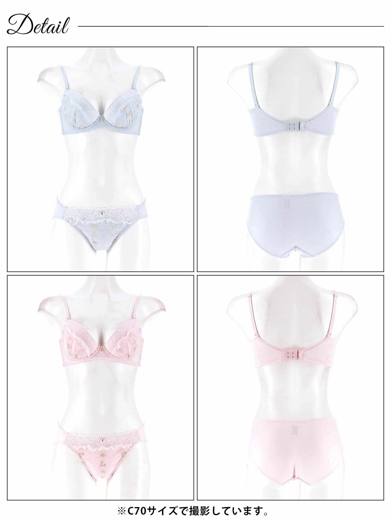9/5新作!フルールガーリーフリル育乳脇高ブラジャー&フルバックショーツ