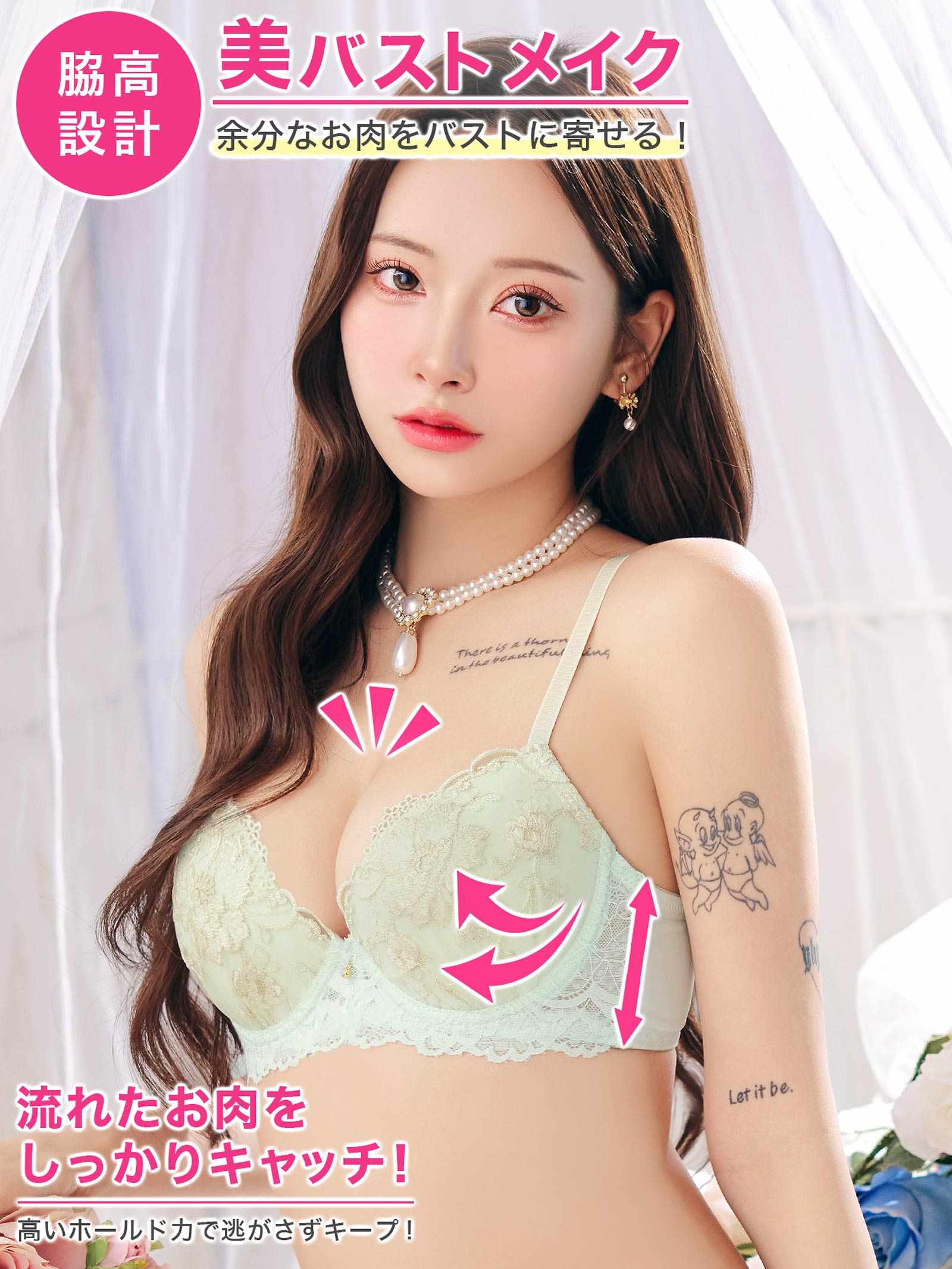 12/29新作!【3点セット】ロマンティックシャイニーブルーム育乳脇高ブラジャー&フルバック&Tバックショーツ