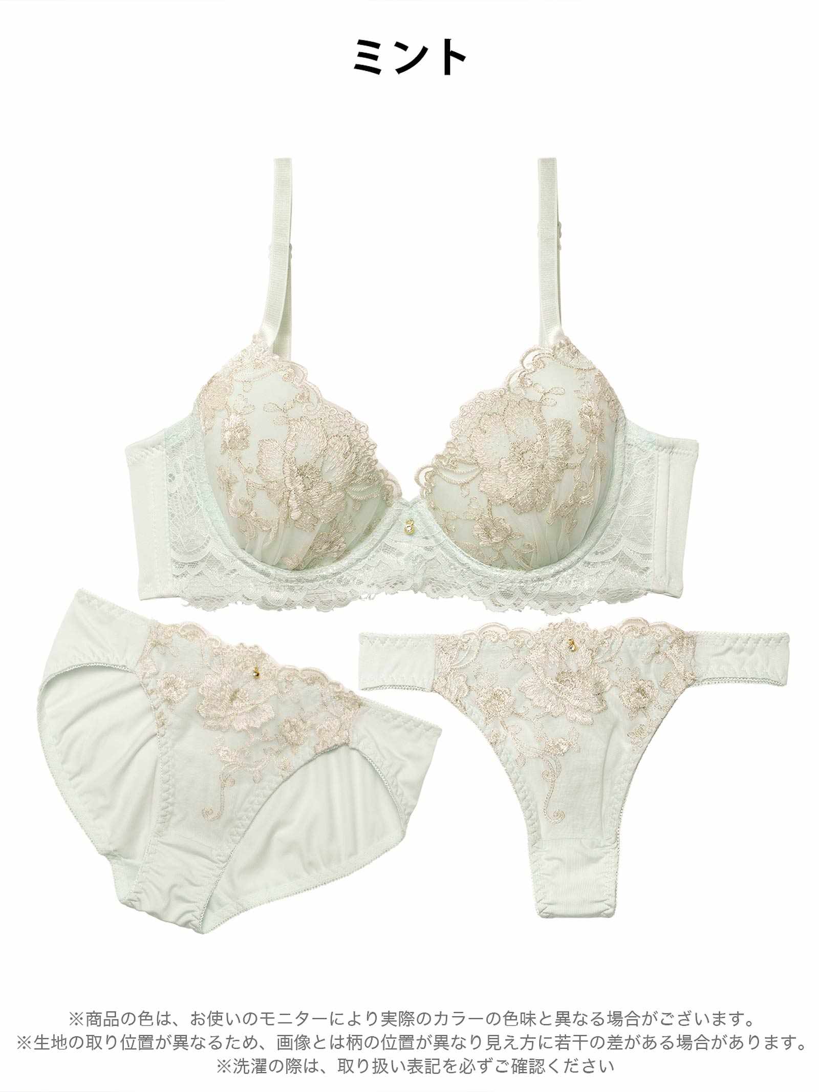 12/29新作!【3点セット】ロマンティックシャイニーブルーム育乳脇高ブラジャー&フルバック&Tバックショーツ