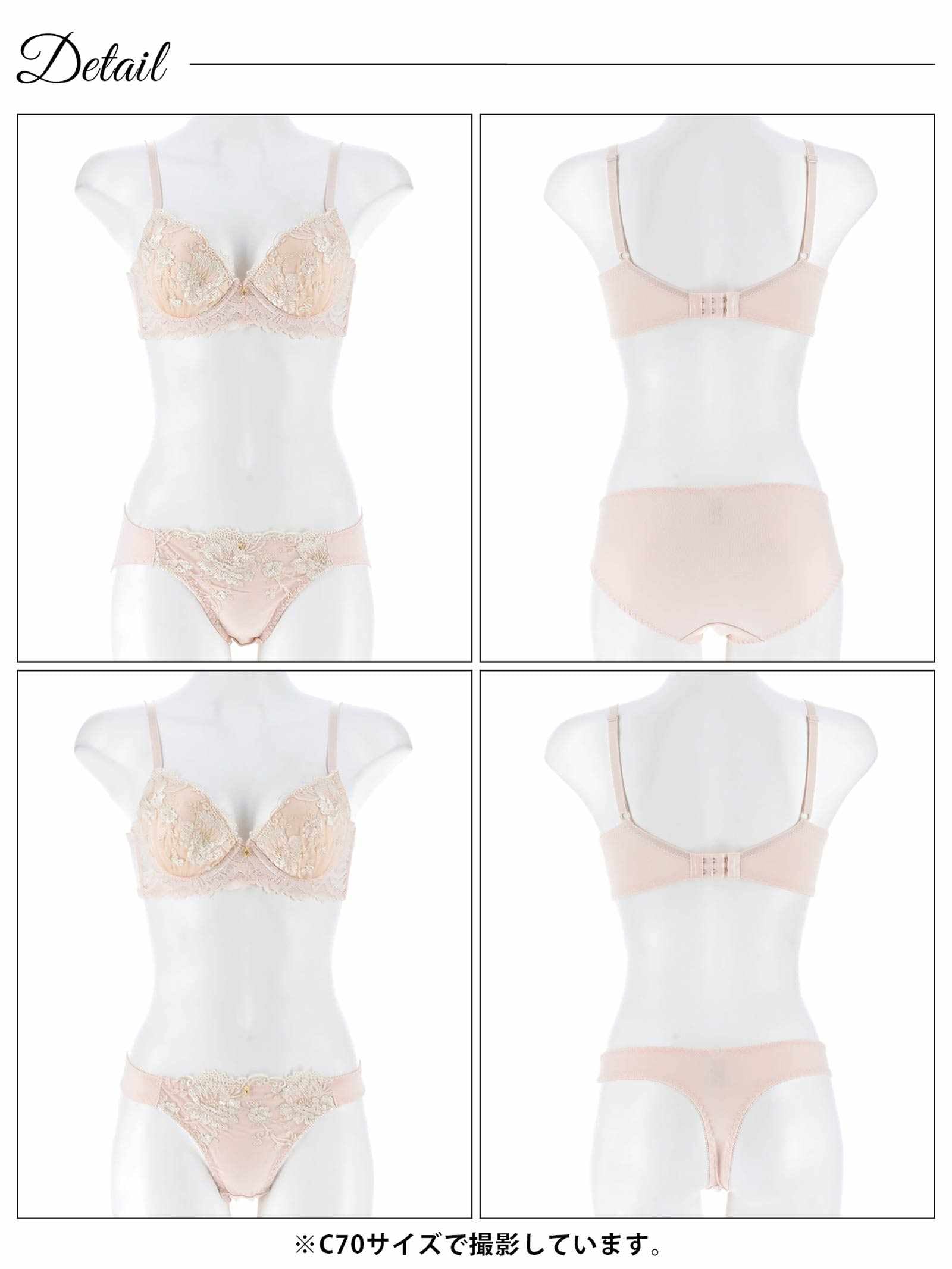 12/29新作!【3点セット】ロマンティックシャイニーブルーム育乳脇高ブラジャー&フルバック&Tバックショーツ