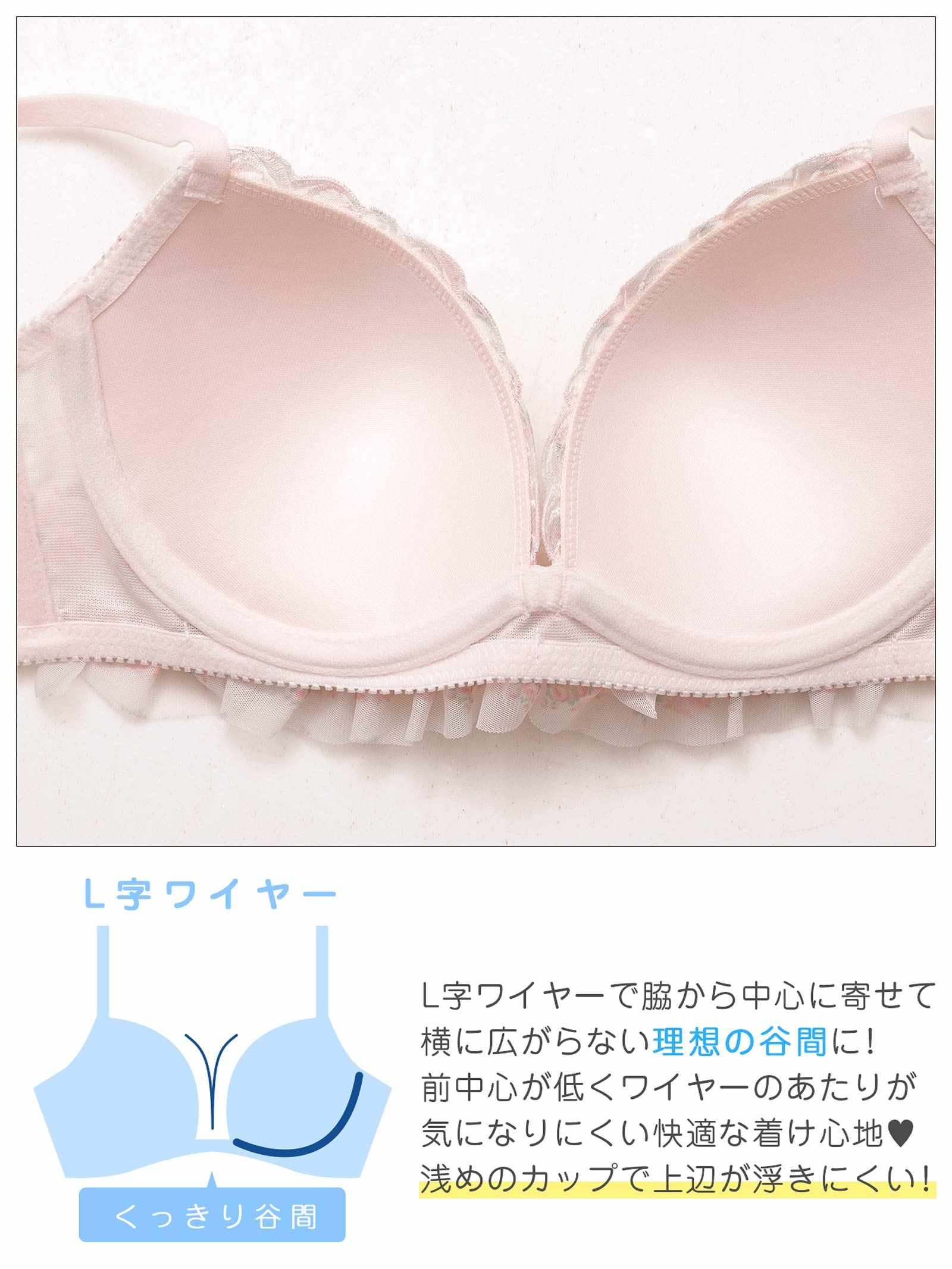 1/9新作!ドーリーローズブーケブラジャー&フルバックショーツ