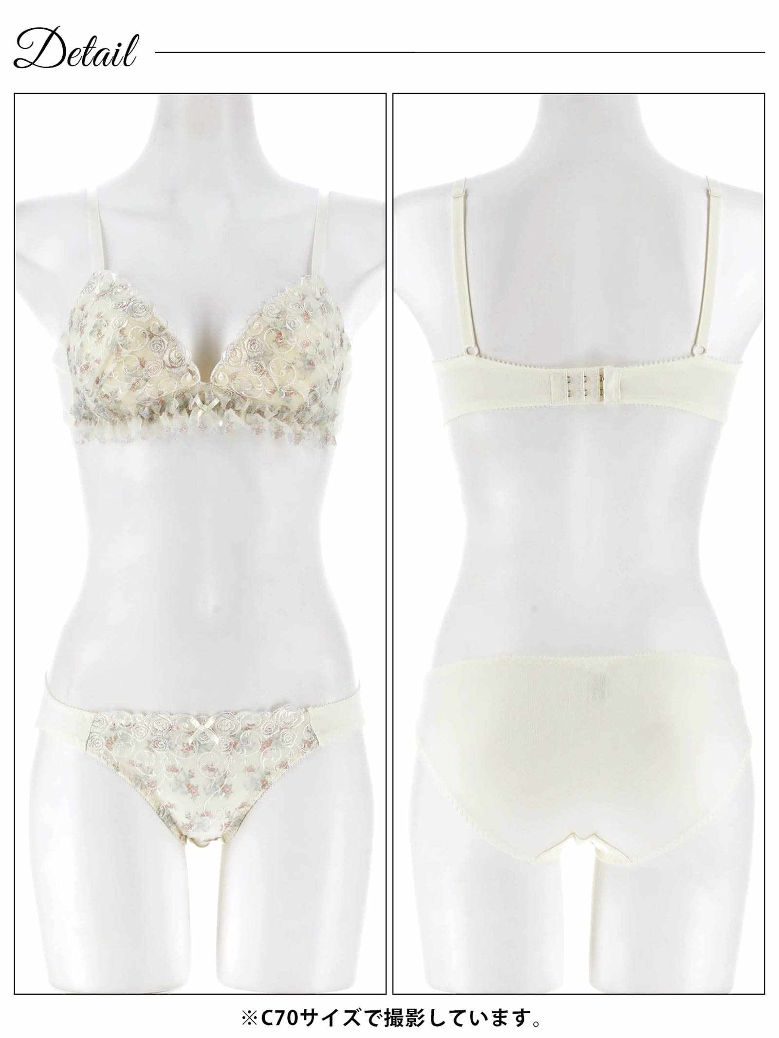 1/9新作!ドーリーローズブーケブラジャー&フルバックショーツ