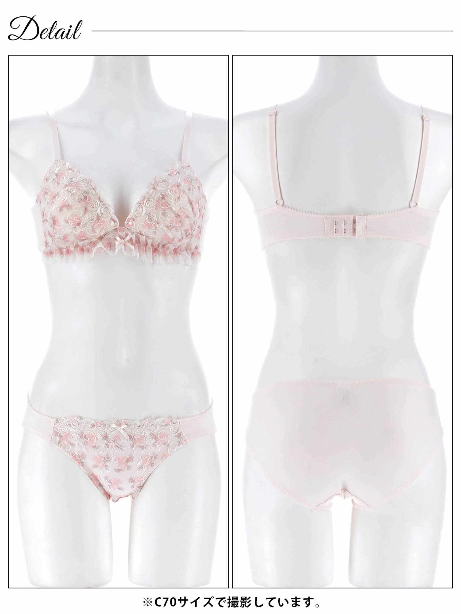 1/9新作!ドーリーローズブーケブラジャー&フルバックショーツ