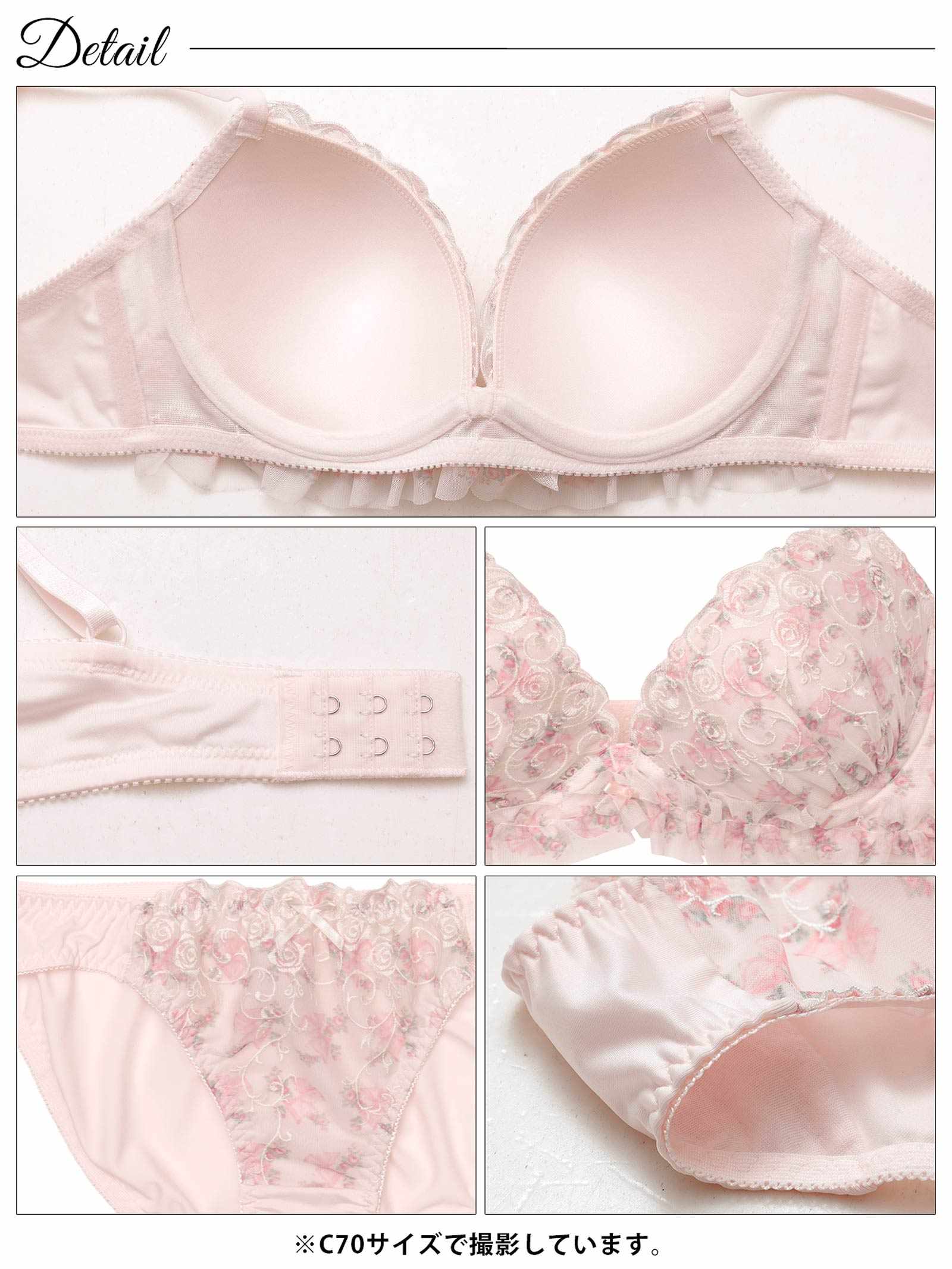 1/9新作!ドーリーローズブーケブラジャー&フルバックショーツ
