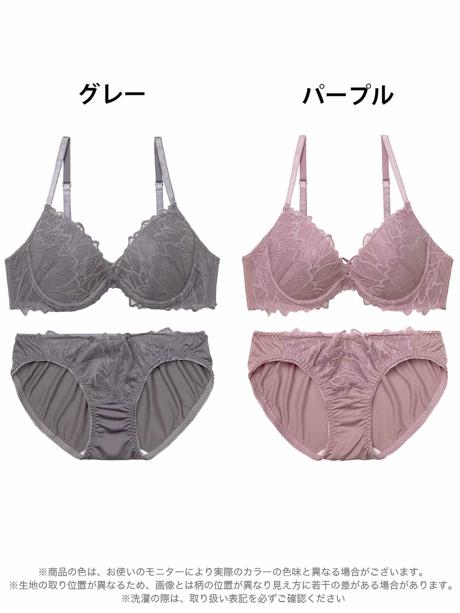 10/29新作!ボタニカルレーシィストリングブラジャー&フルバックショーツ