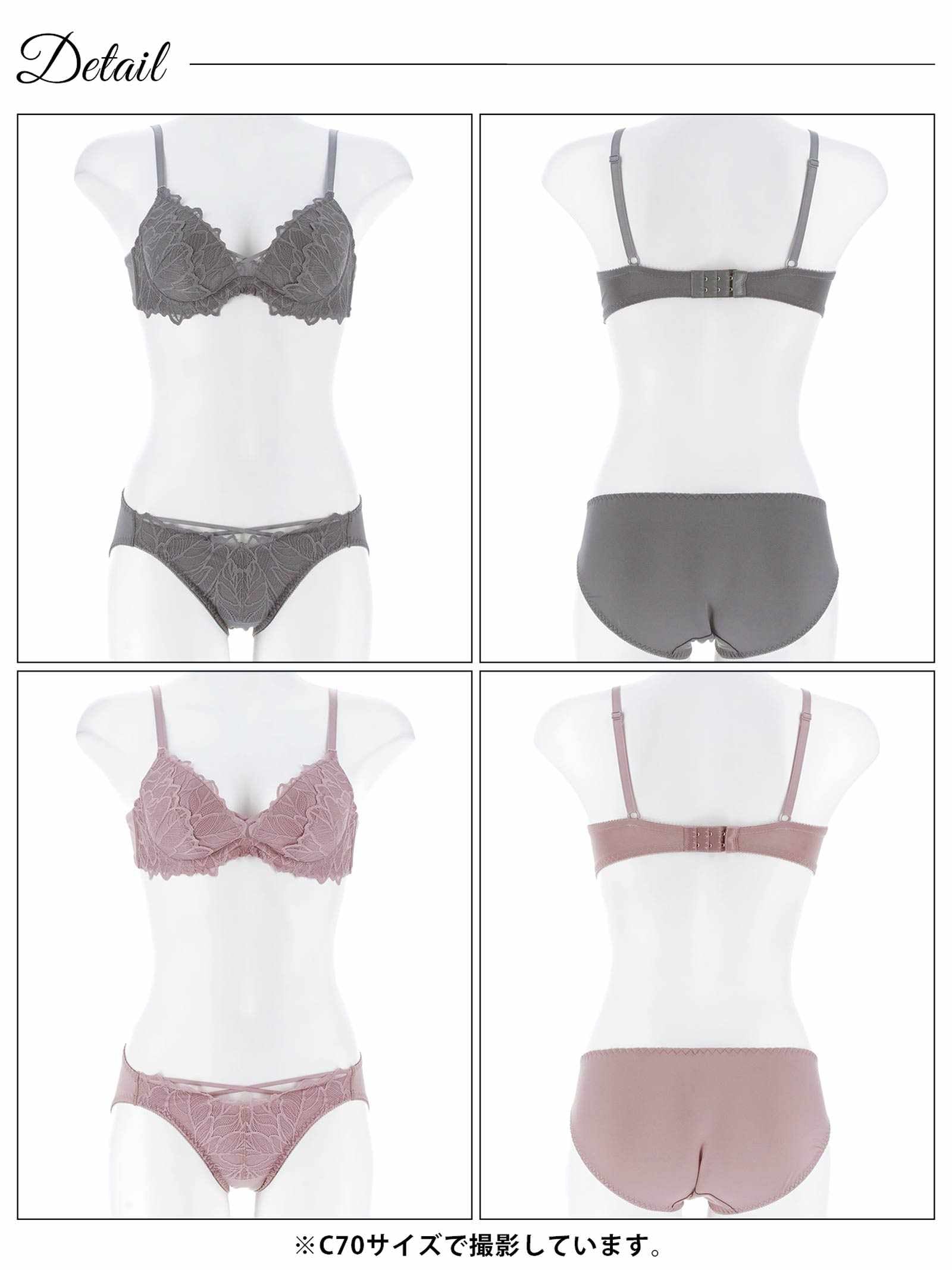 10/29新作!ボタニカルレーシィストリングブラジャー&フルバックショーツ