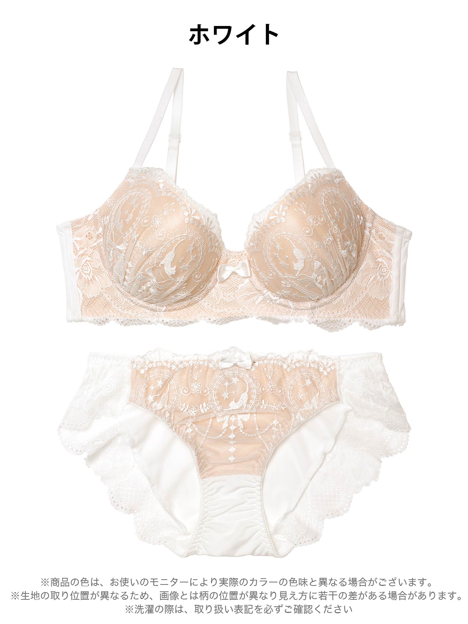 1/16新作!ヌーディーレースキャット育乳脇高ブラジャー&フルバックショーツ
