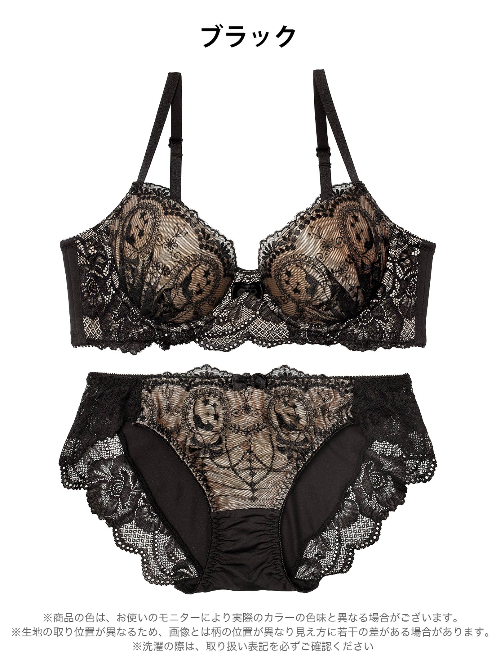 1/16新作!ヌーディーレースキャット育乳脇高ブラジャー&フルバックショーツ