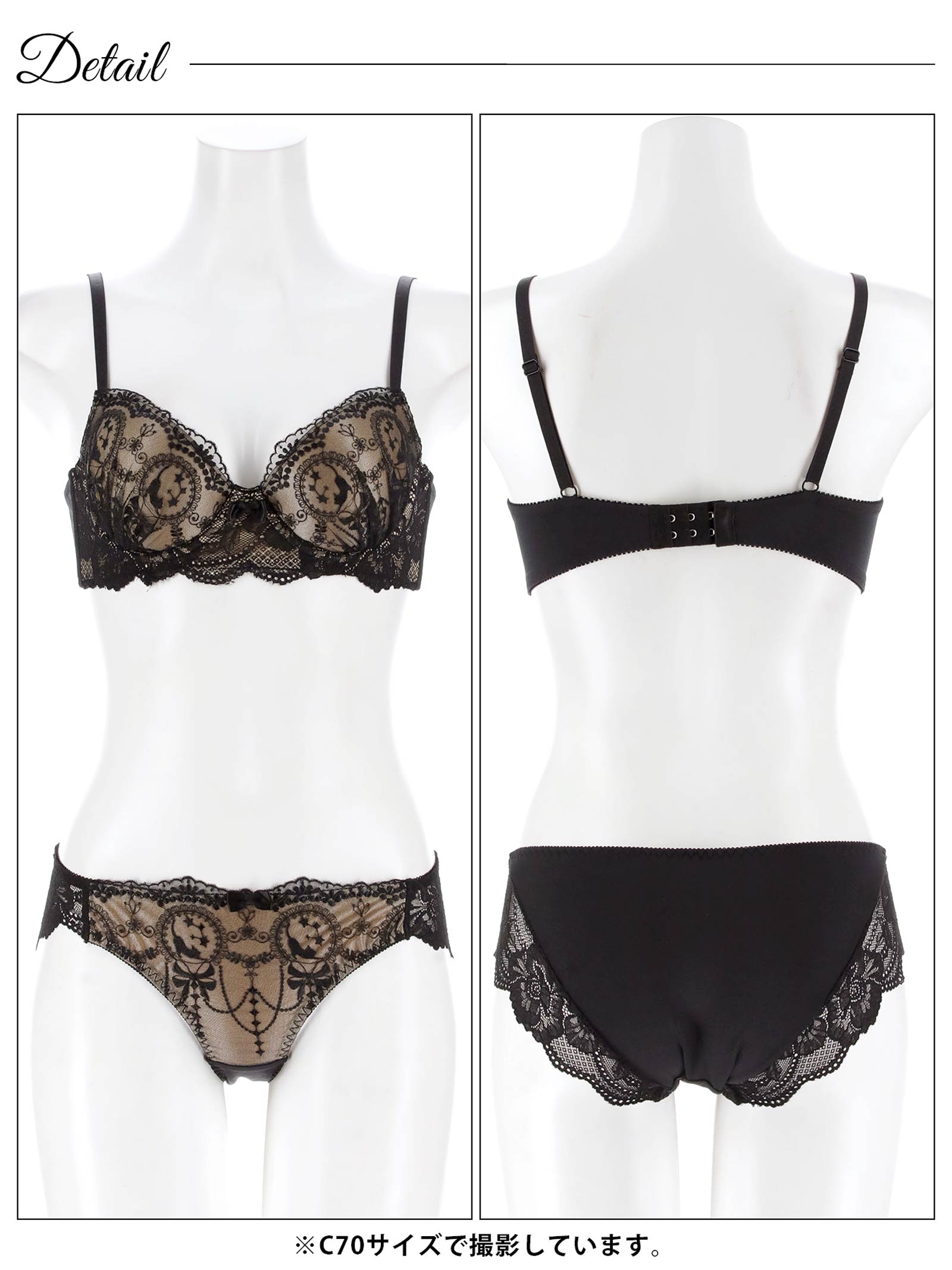 1/16新作!ヌーディーレースキャット育乳脇高ブラジャー&フルバックショーツ