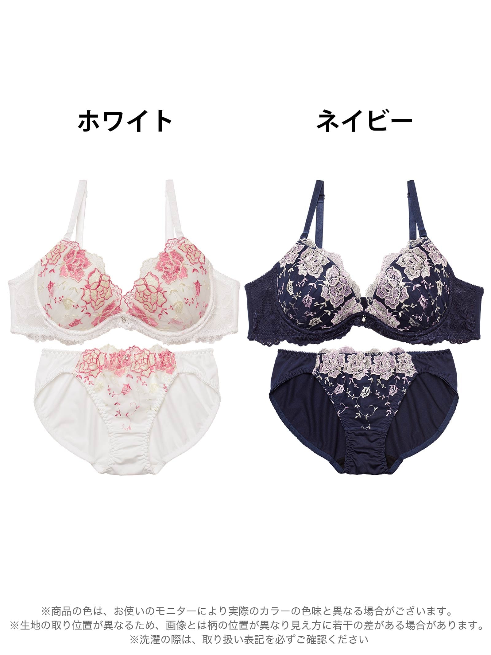 10/27新作!ブリリアントブロッサムレースブラジャー&フルバックショーツ［激売れ］