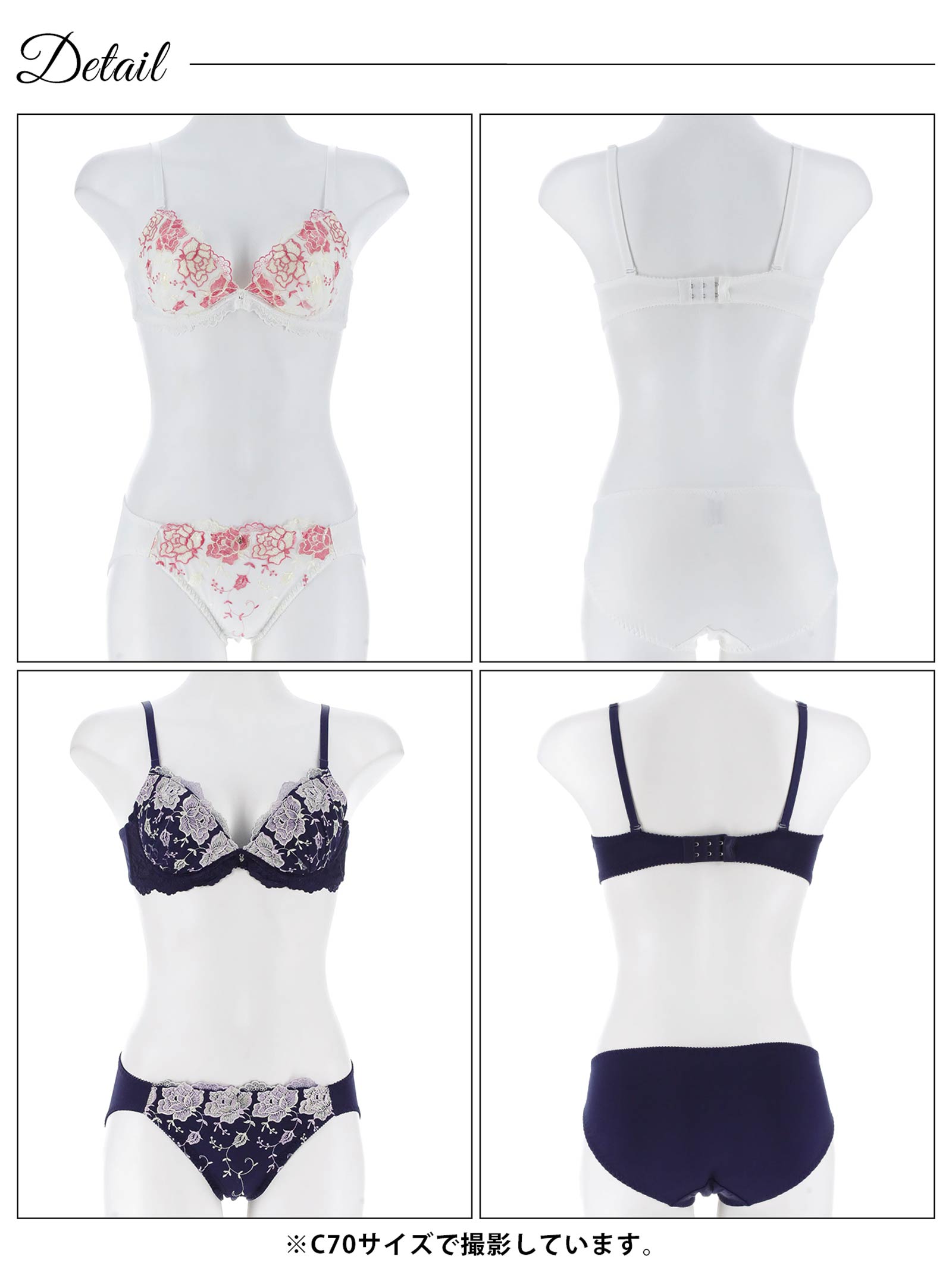 10/27新作!ブリリアントブロッサムレースブラジャー&フルバックショーツ［激売れ］