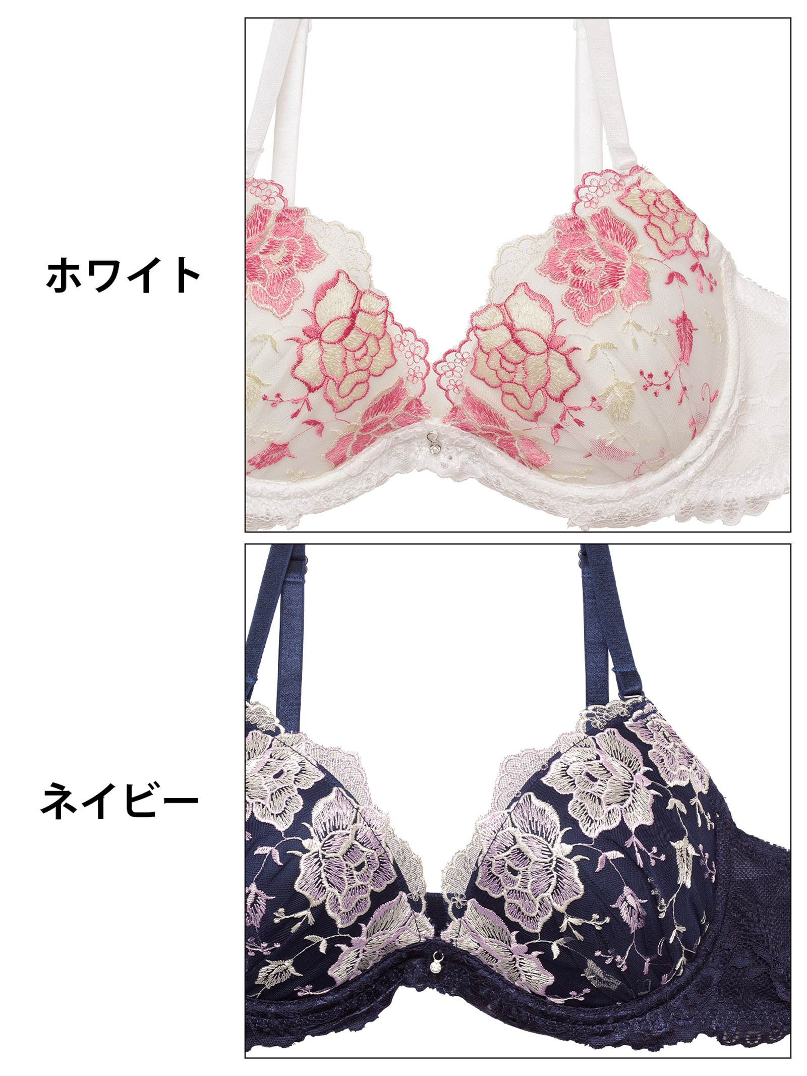 10/27新作!ブリリアントブロッサムレースブラジャー&フルバックショーツ［激売れ］