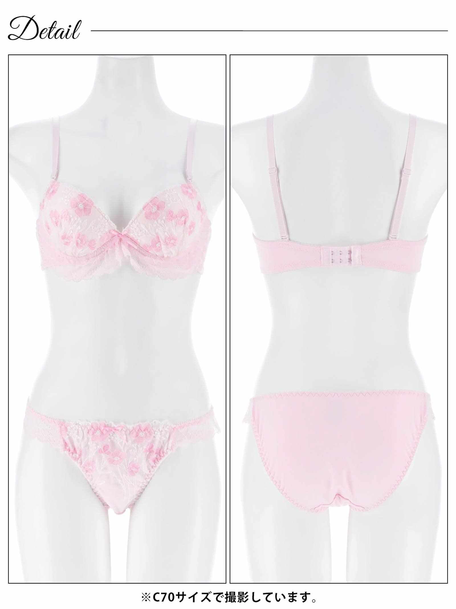 12/22新作!ラブリーパステルレーシィブラジャー＆フルバックショーツ