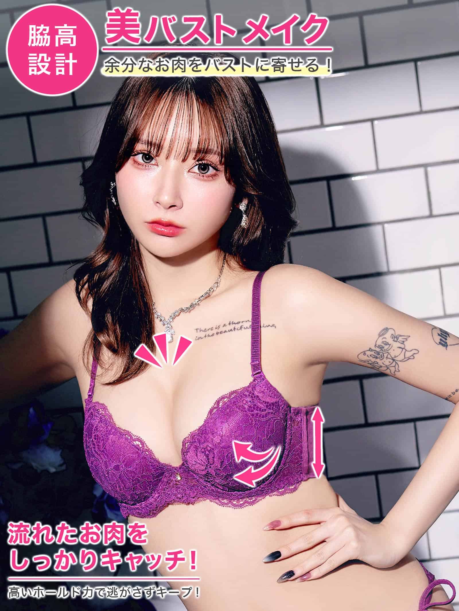 7/10新作!【3点セット】【GHIサイズ】ディープフローラルレース育乳脇高ブラジャー&サイド紐フルバック&Tバックショーツ