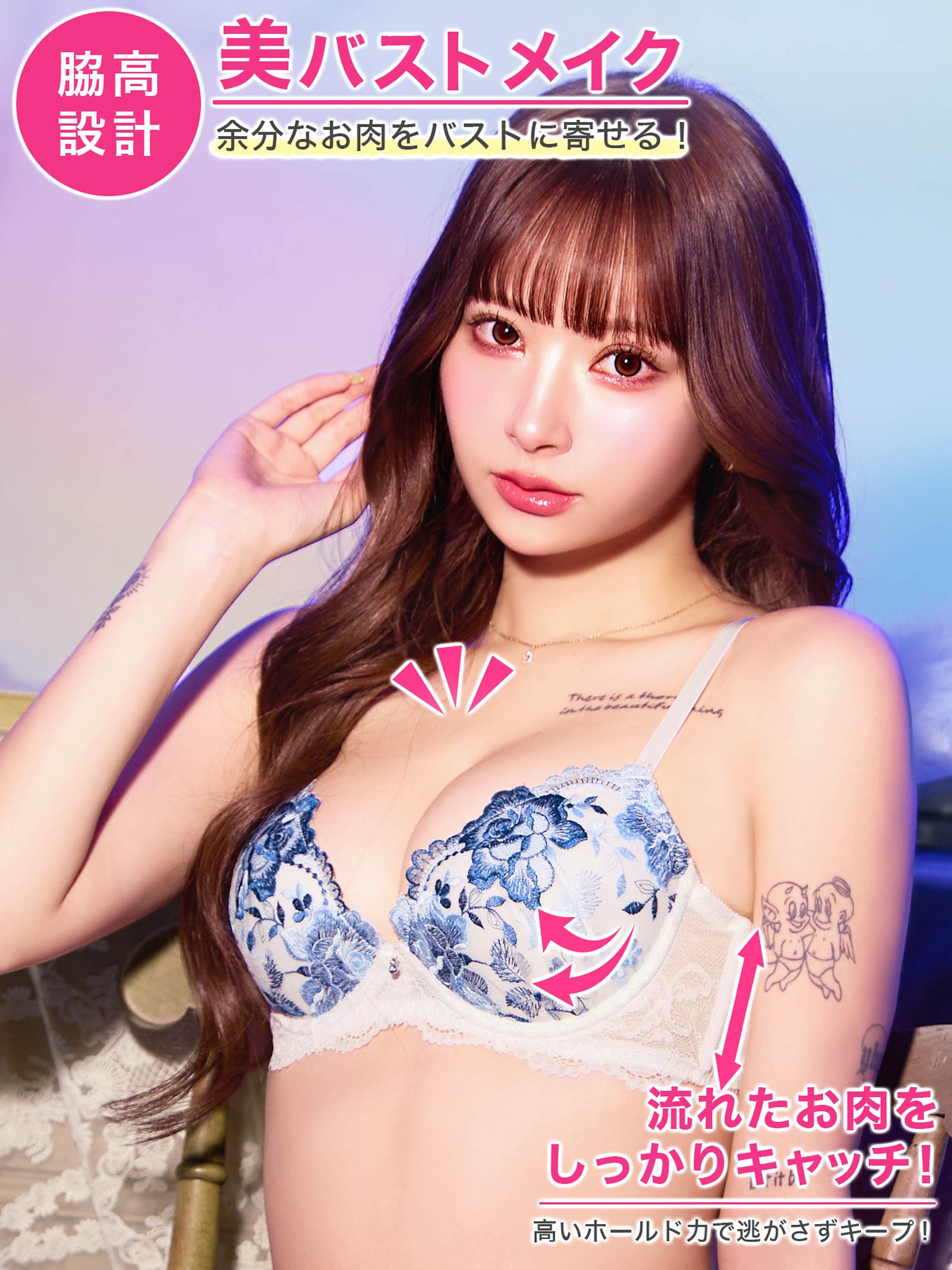5/4新作!【3点セット】グレイスフルローズ育乳脇高ブラジャー&フルバック&Tバックショーツ