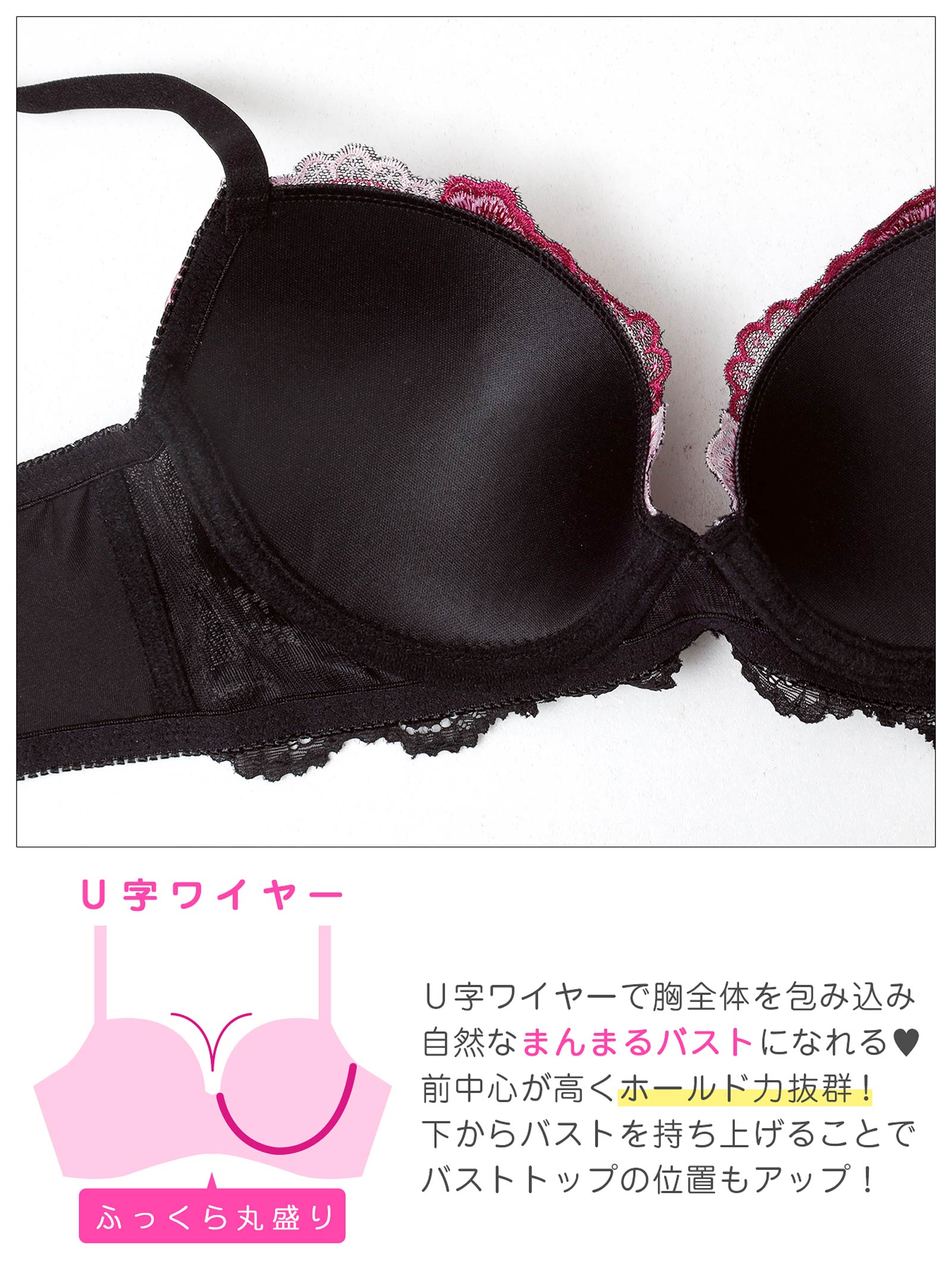 5/4新作!【3点セット】グレイスフルローズ育乳脇高ブラジャー&フルバック&Tバックショーツ