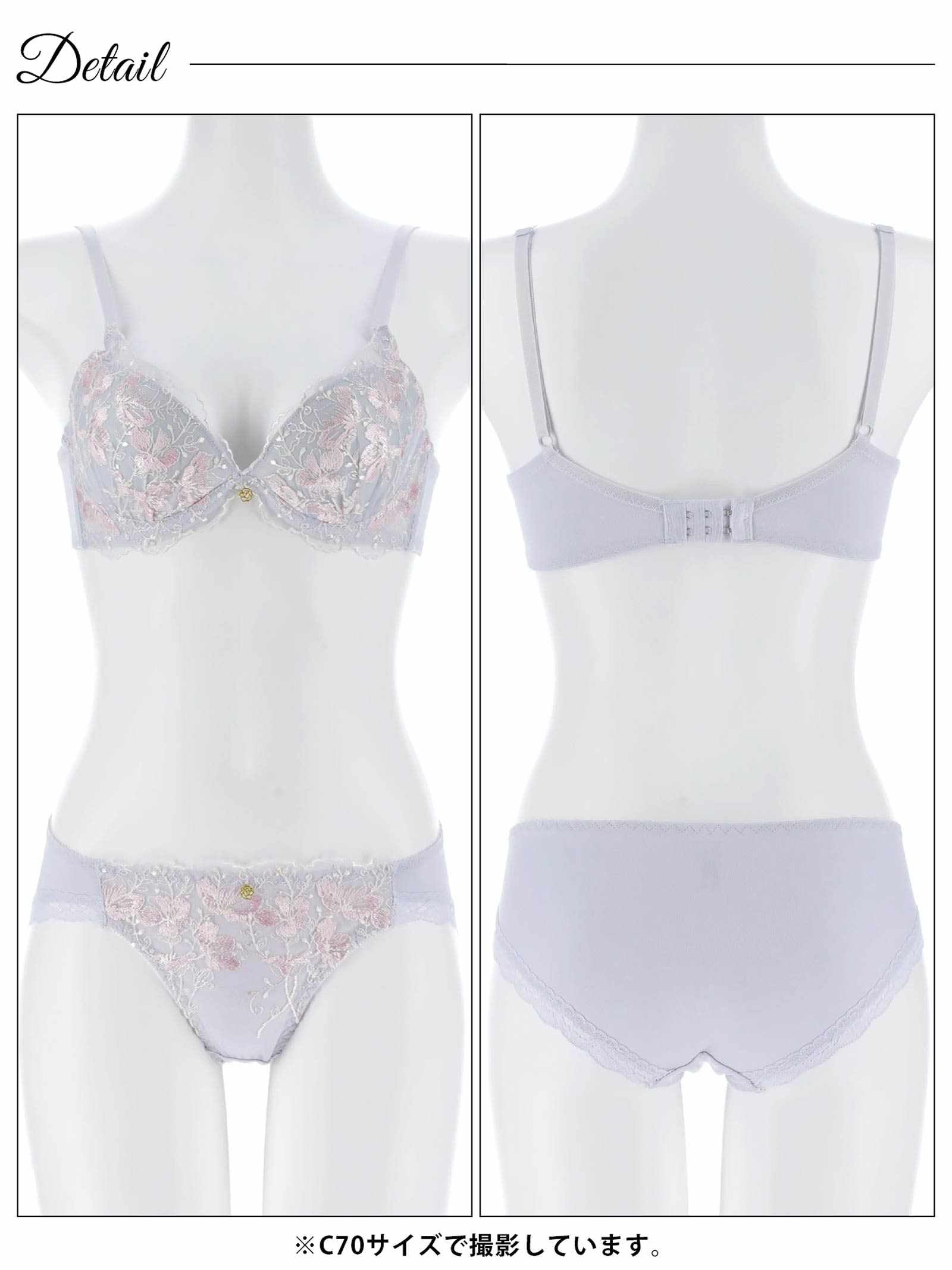 3/16新作!フローラルシアーメロウ育乳脇高ブラジャー&フルバックショーツ