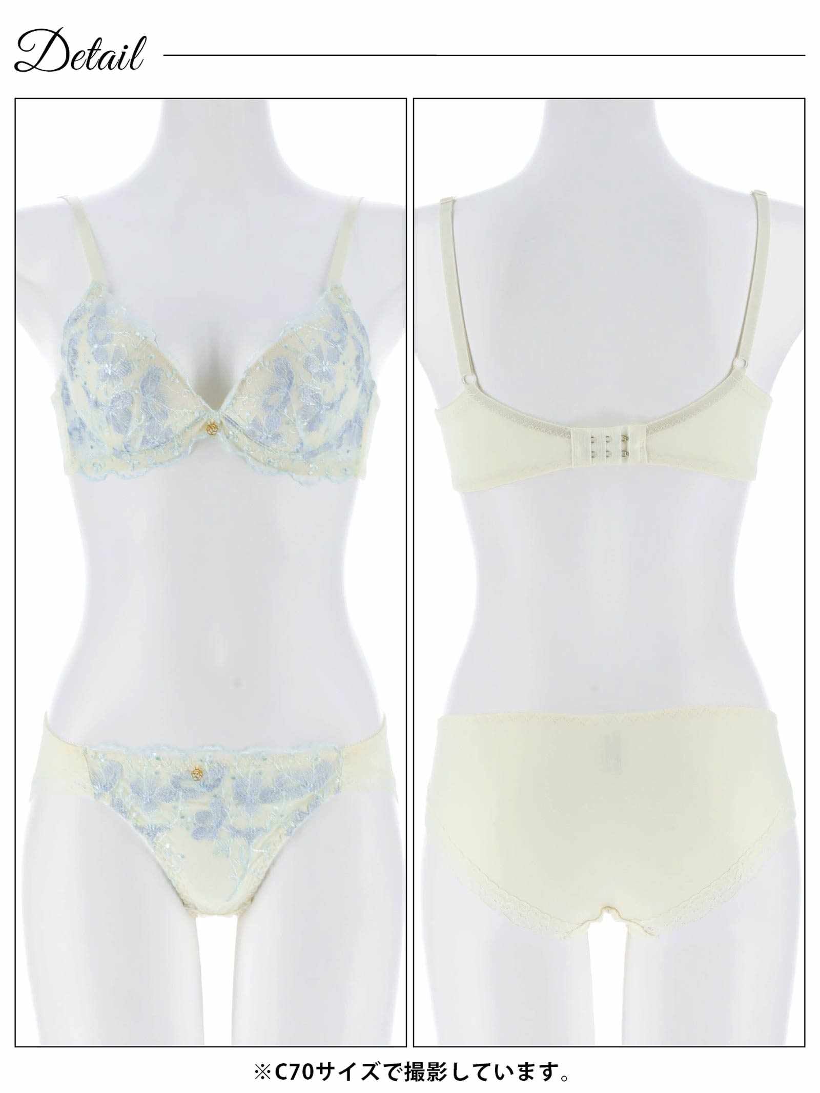 3/16新作!フローラルシアーメロウ育乳脇高ブラジャー&フルバックショーツ