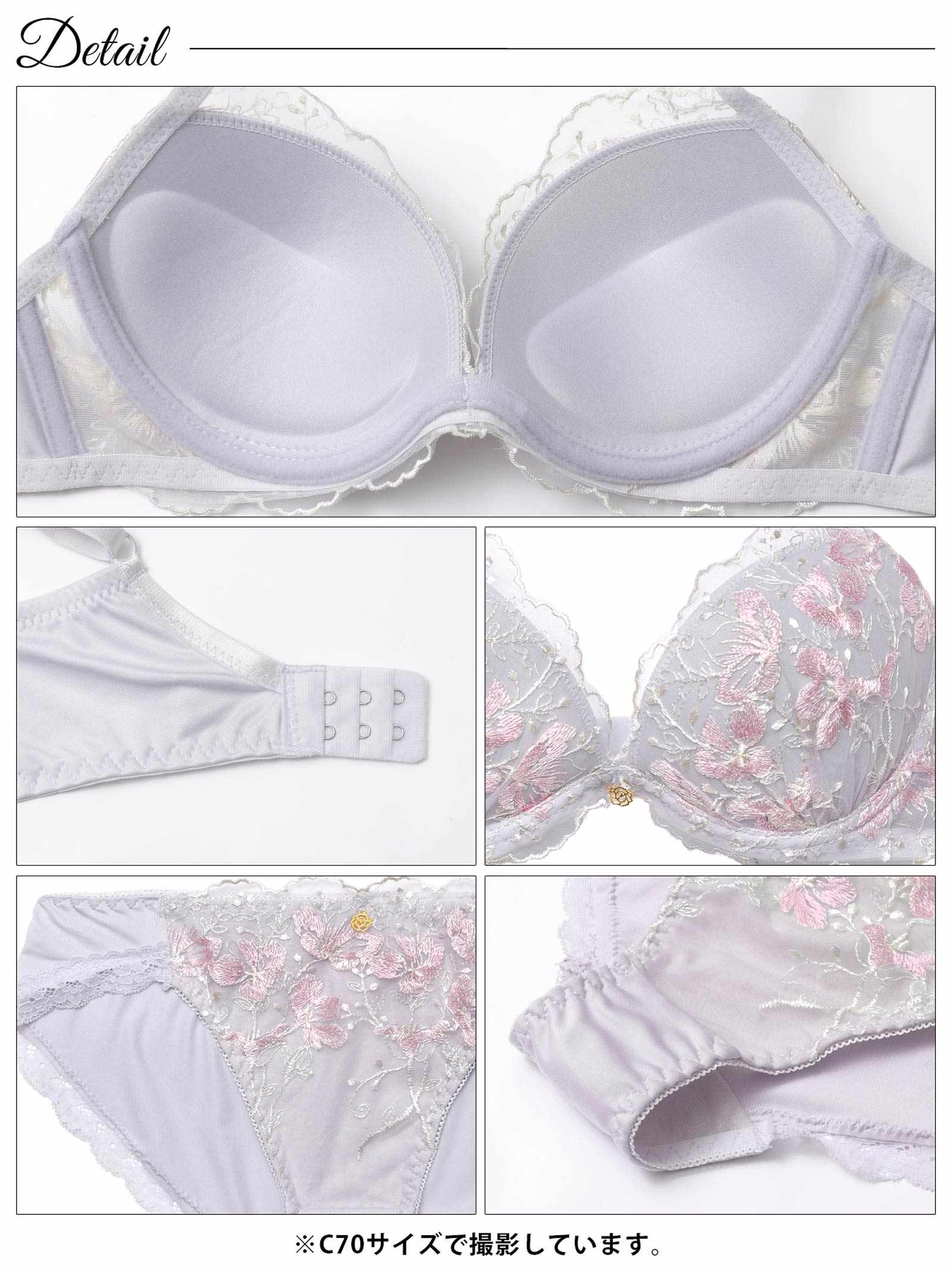 3/16新作!フローラルシアーメロウ育乳脇高ブラジャー&フルバックショーツ
