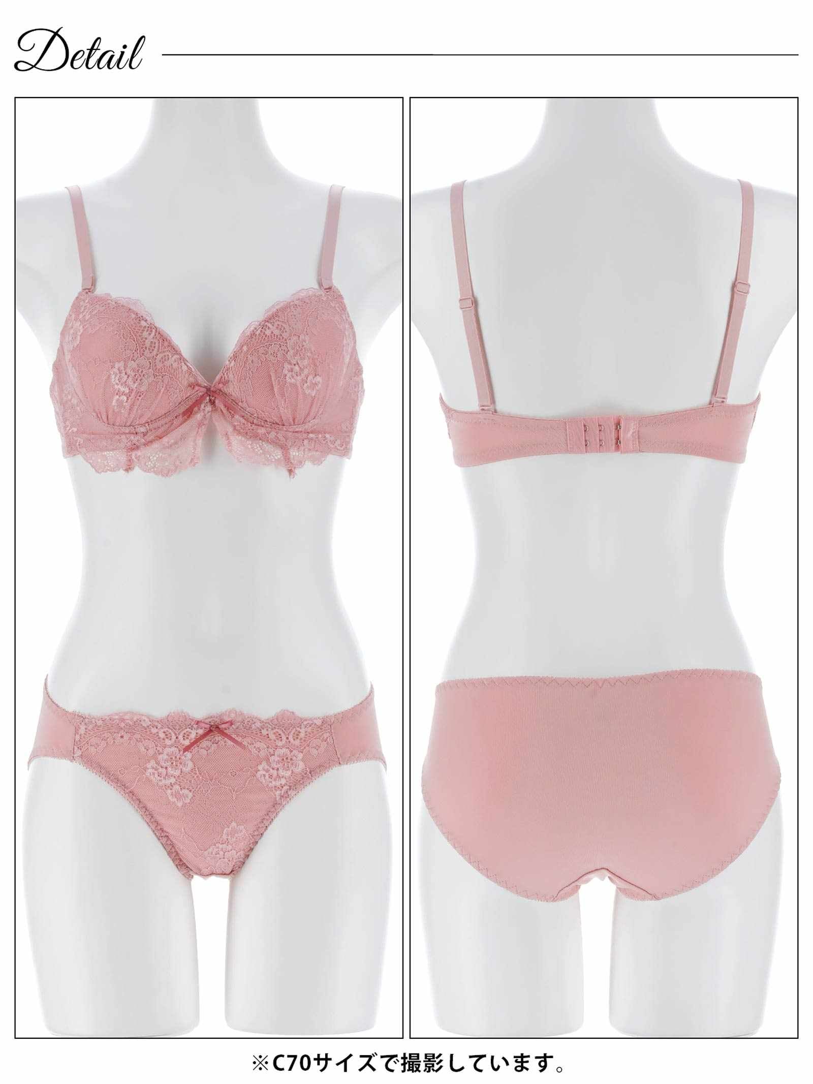 4/8新作!フローラルアンダーレースブラジャー&フルバックショーツ