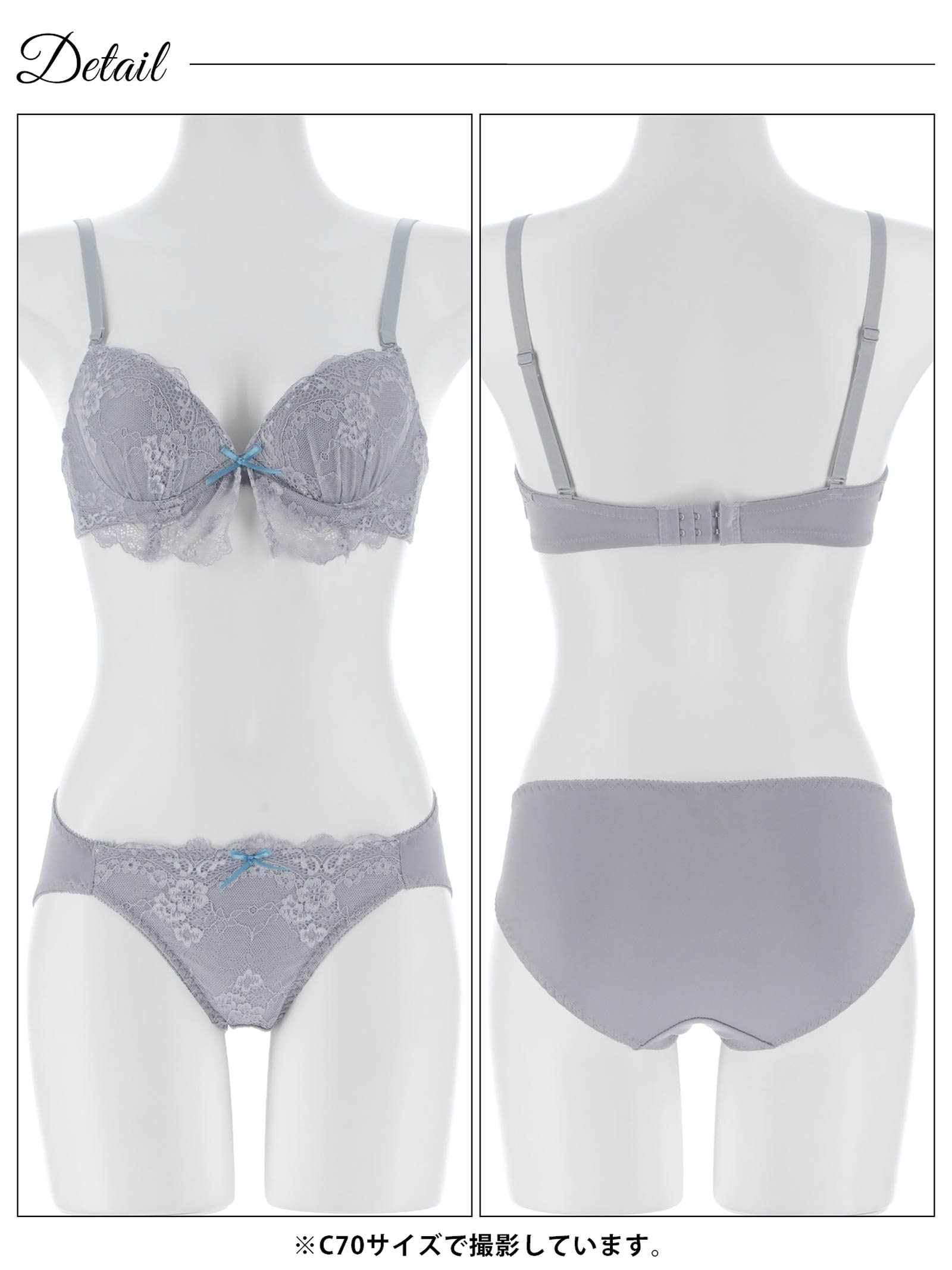 4/8新作!フローラルアンダーレースブラジャー&フルバックショーツ