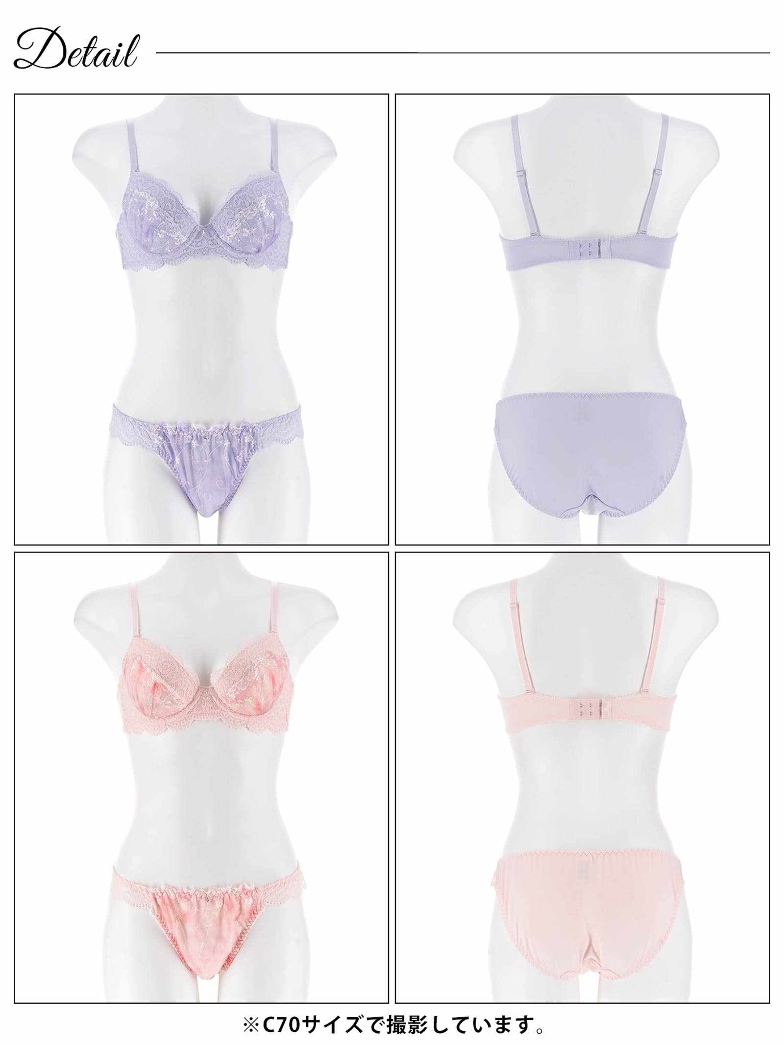 10/15新作!【EFサイズ】ブルームレースグラデーションブラジャー&フルバックショーツ