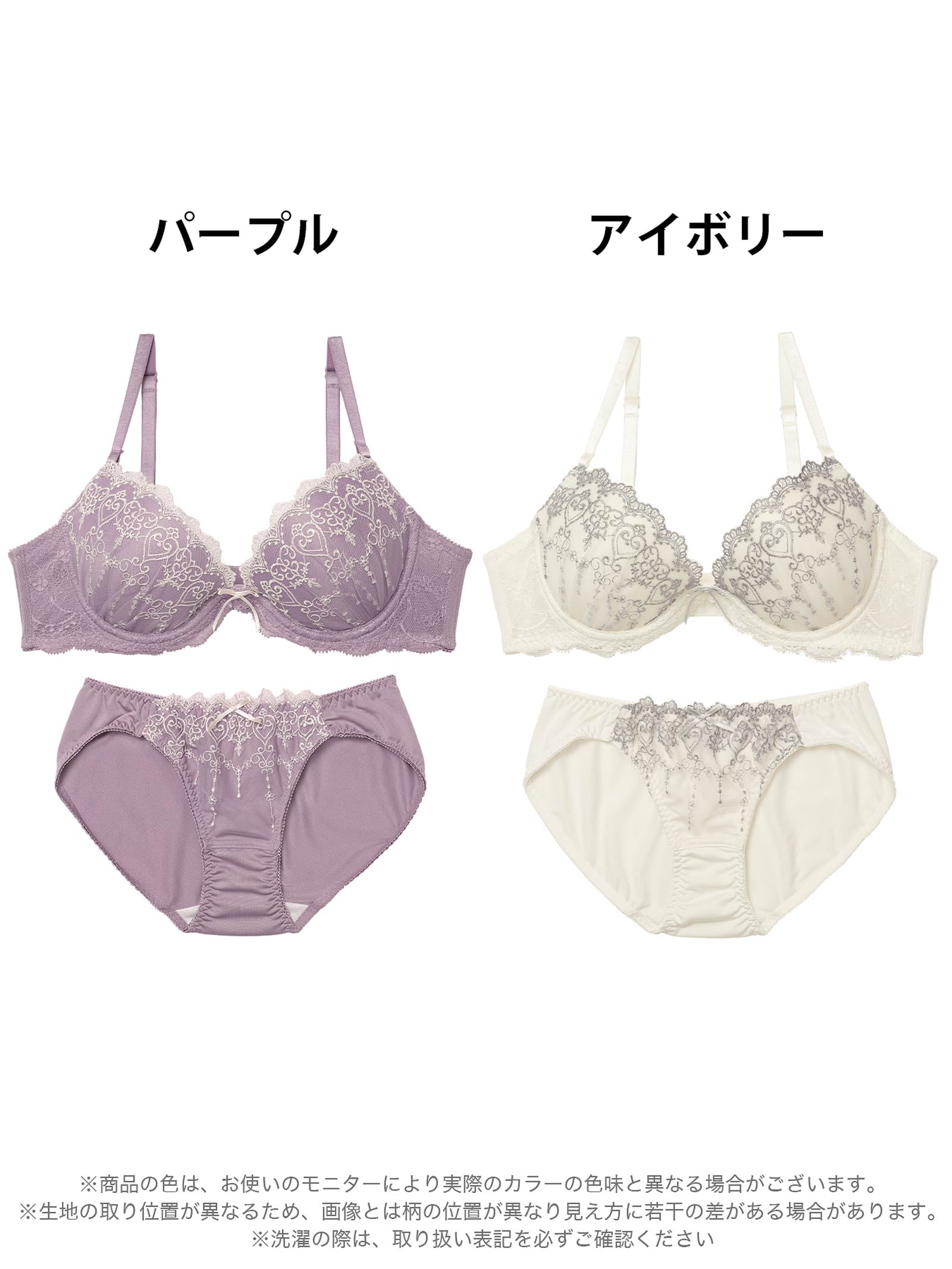 10/17新作!【EFサイズ】フェアリーハートブラジャー&フルバックショーツ