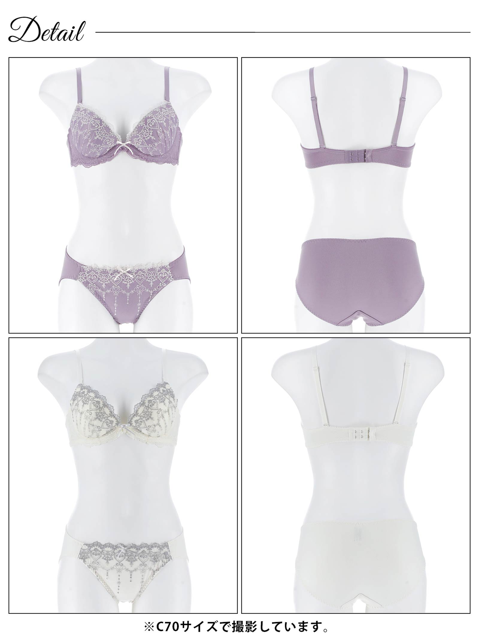 10/17新作!【EFサイズ】フェアリーハートブラジャー&フルバックショーツ