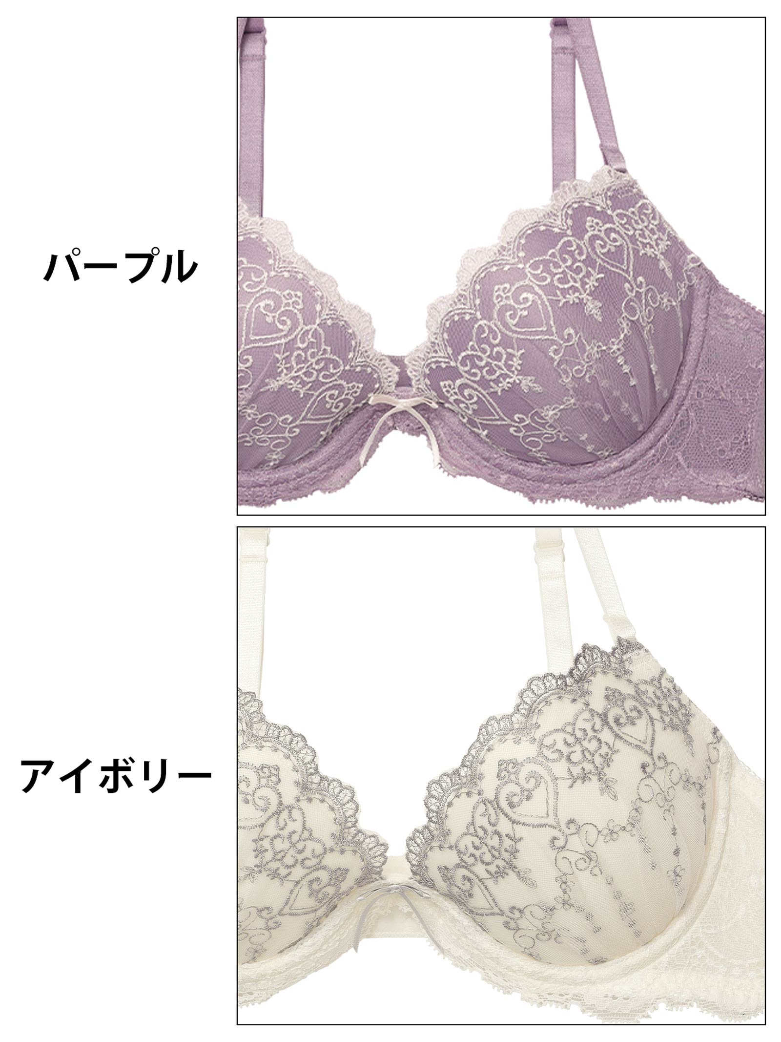 10/17新作!【EFサイズ】フェアリーハートブラジャー&フルバックショーツ