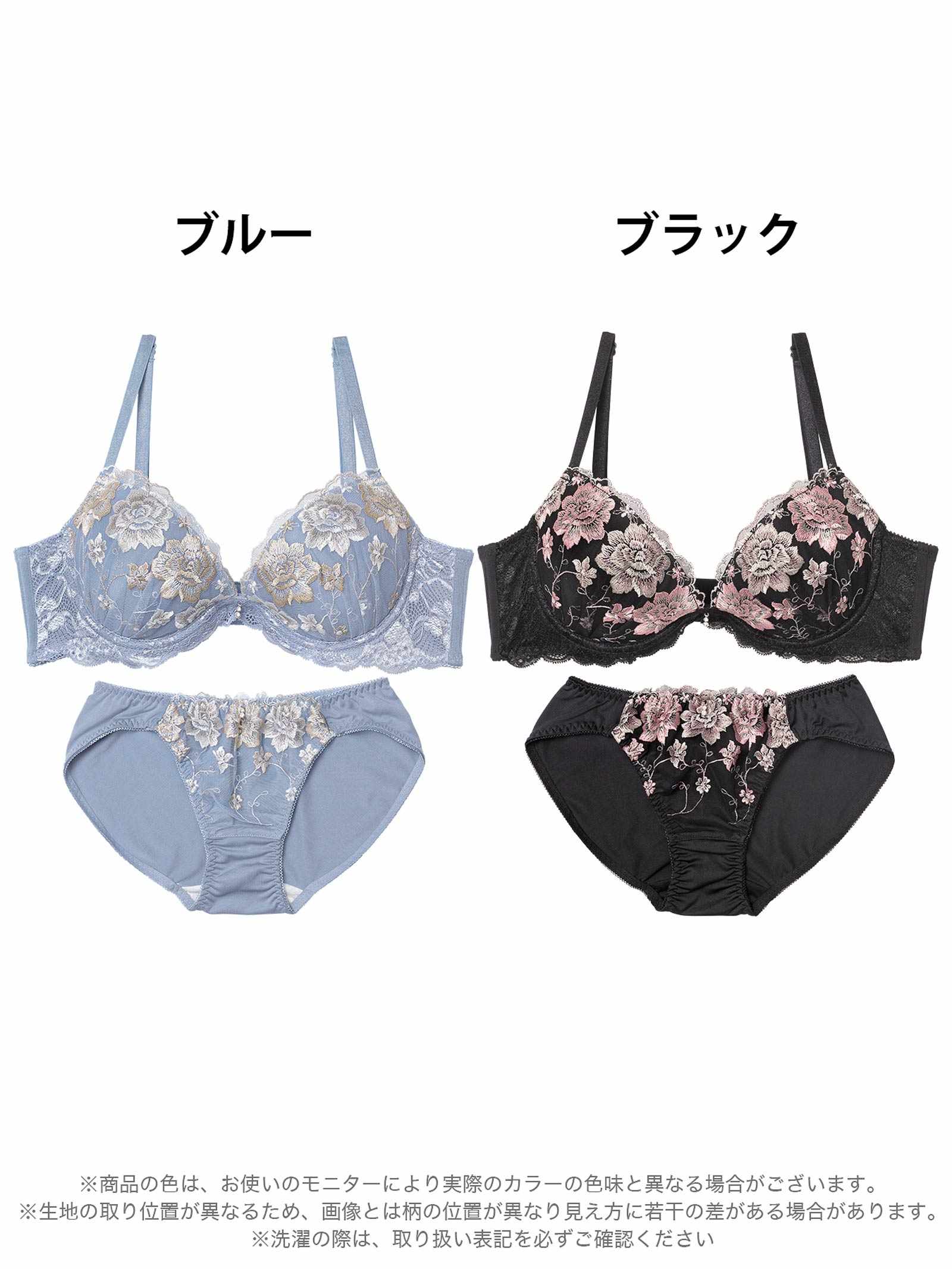 10/6新作!【GHIサイズ】エターナルブロッサム育乳脇高ブラジャー&フルバックショーツ