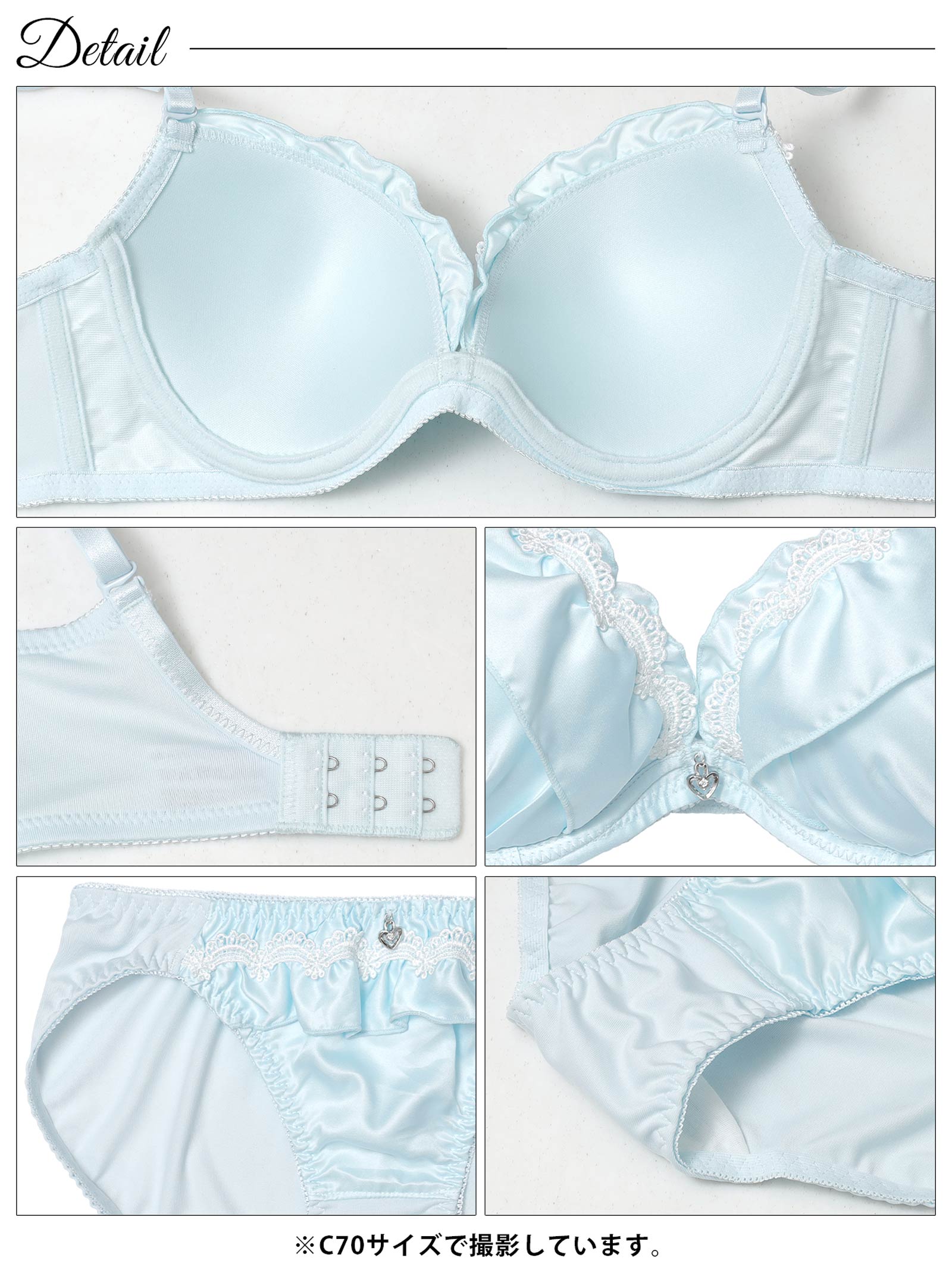 11/5新作!【EFサイズ】サテンフリルアーチ育乳脇高ブラジャー&フルバックショーツ