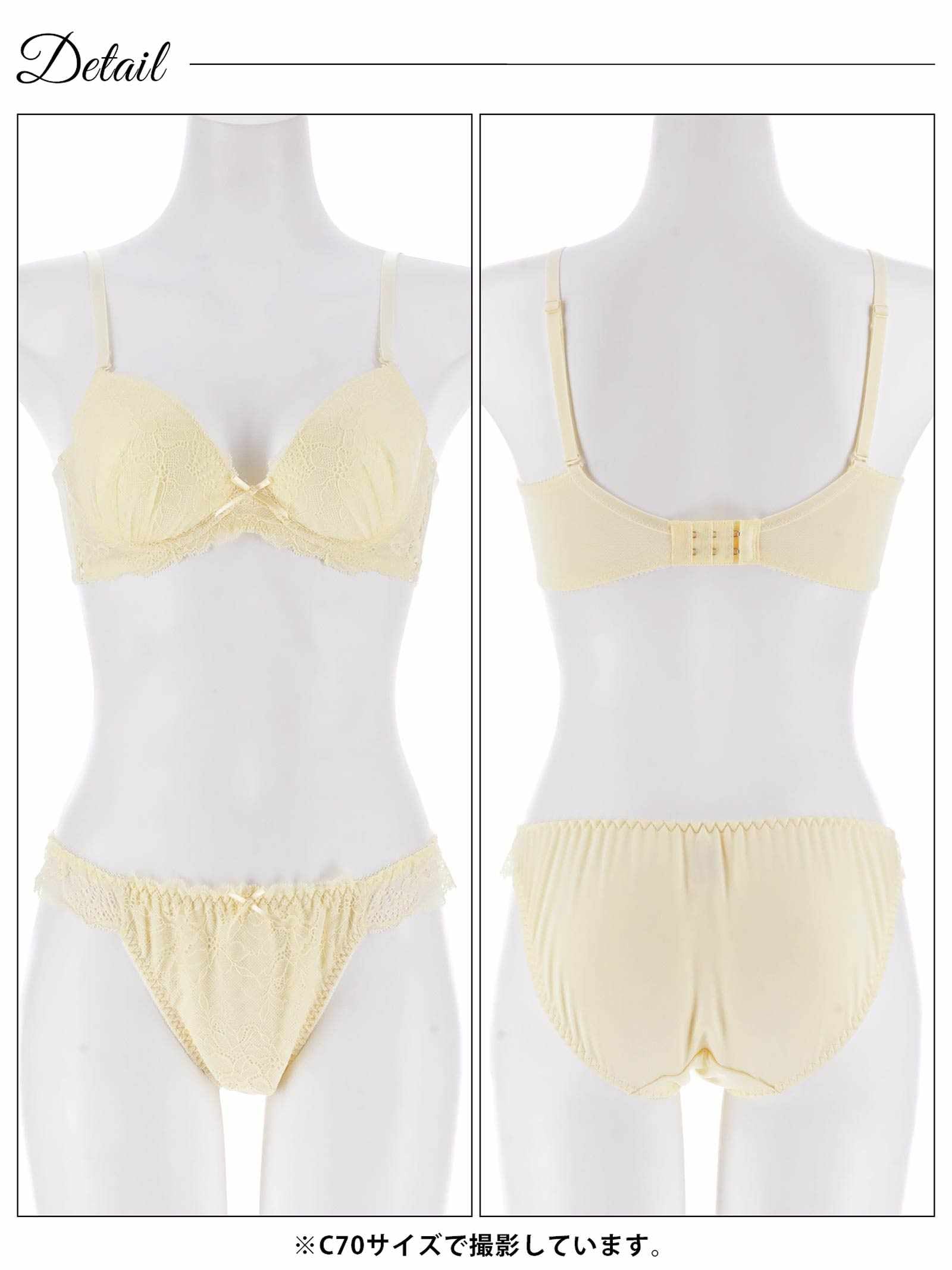 11/10新作!パステルフェミニンレーシィ育乳脇高ブラジャー&フルバックショーツ