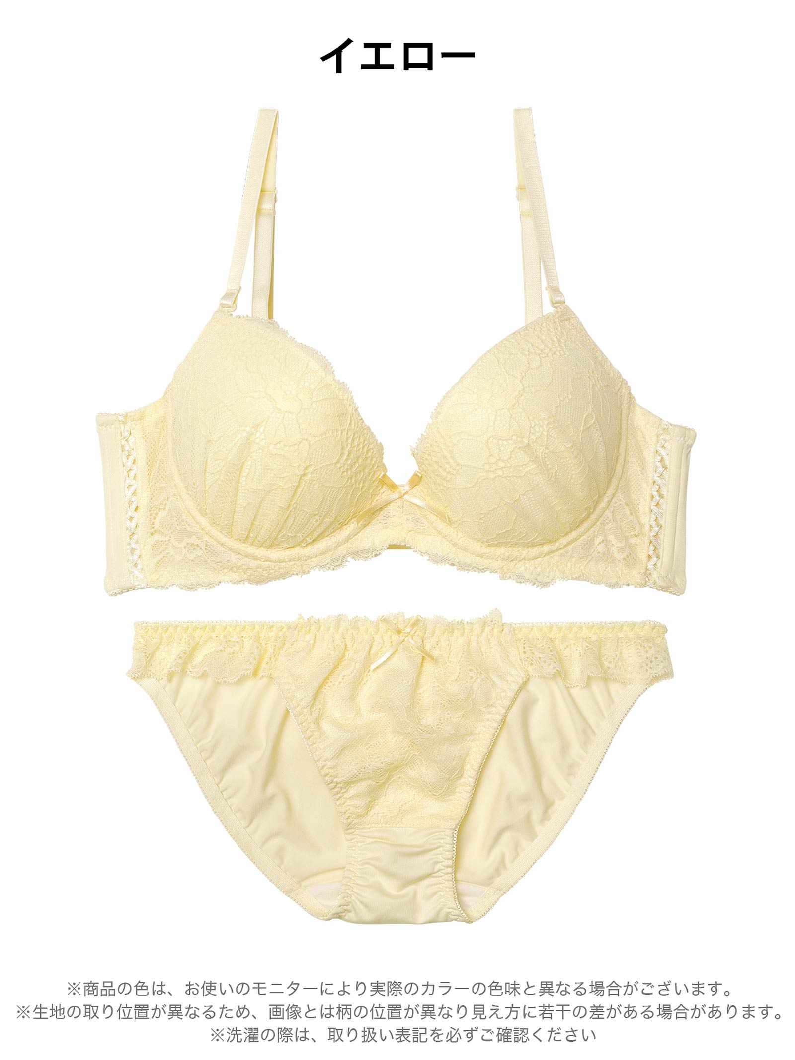 11/10新作!【EFサイズ】パステルフェミニンレーシィ育乳脇高ブラジャー&フルバックショーツ