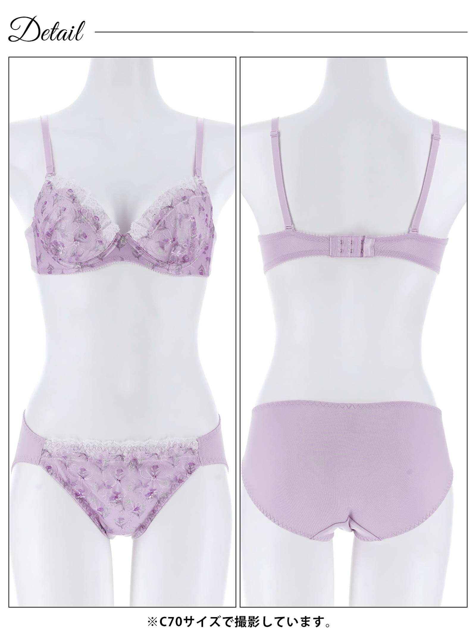 1/31再販!フェミニンメロウブロッサムブラジャー&フルバックショーツ