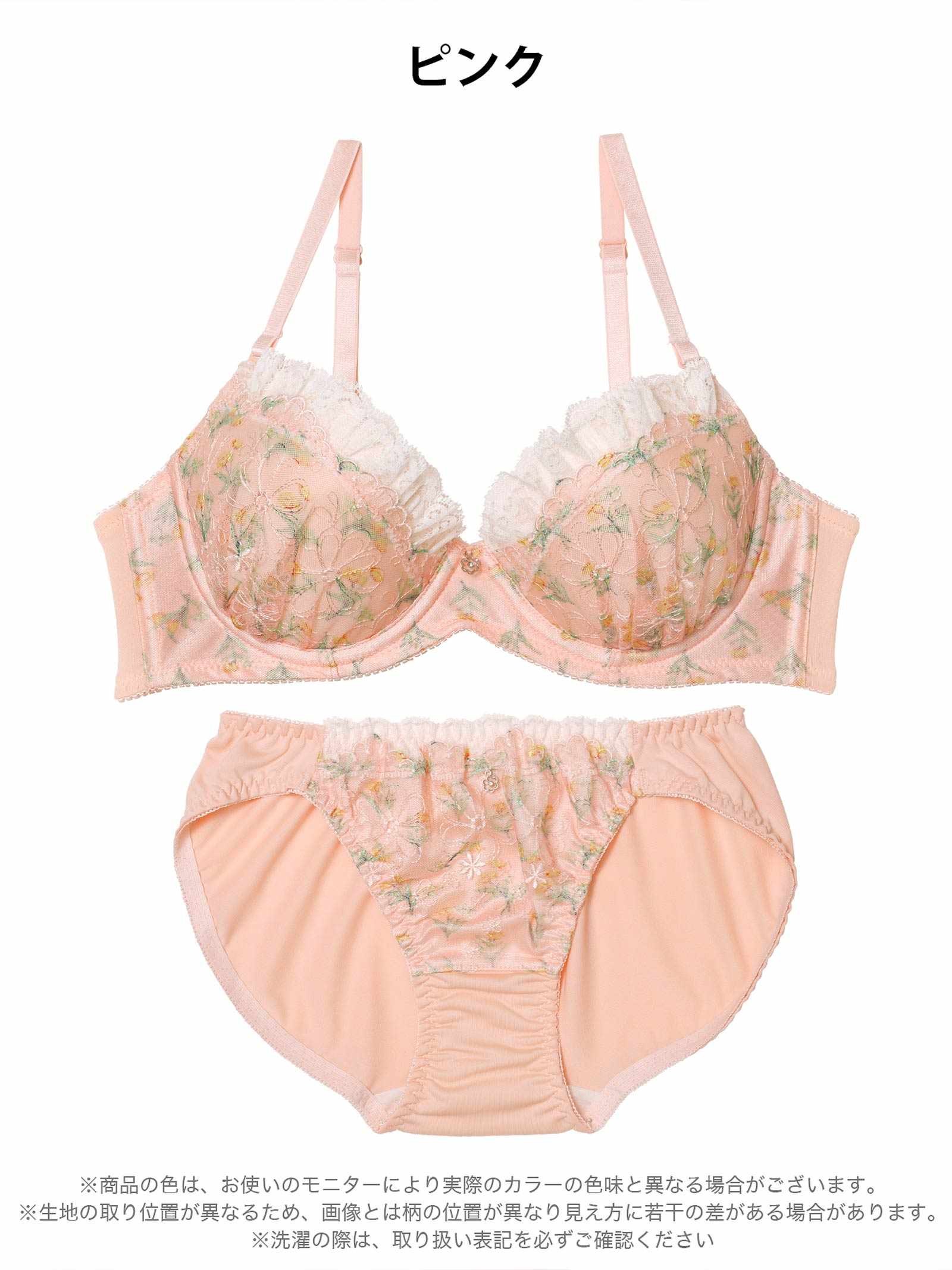 11/3新作!【EFサイズ】フェミニンメロウブロッサムブラジャー&フルバックショーツ