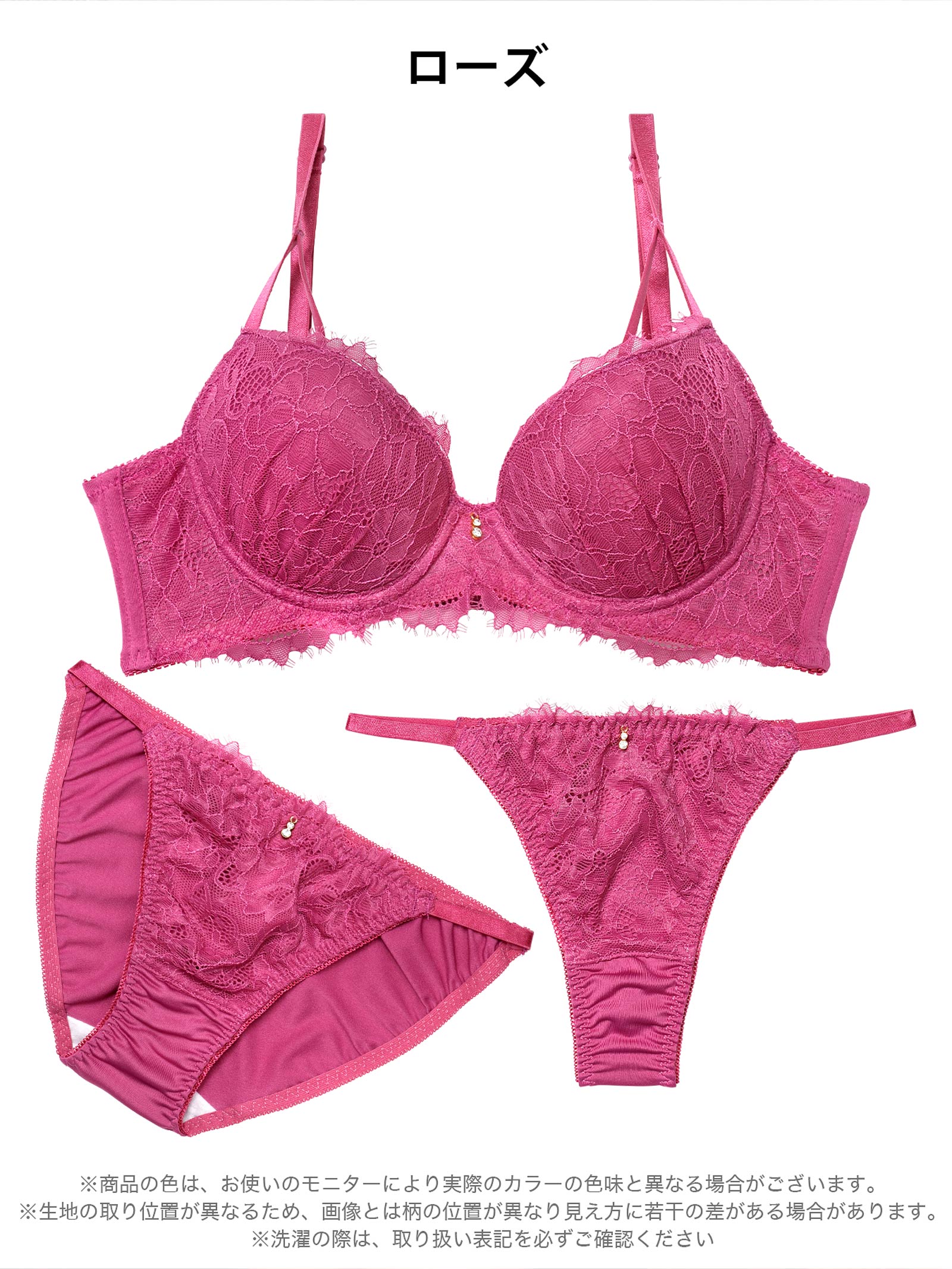 4/10新作!【3点セット】ディープアイラッシュレース育乳脇高ブラジャー&フルバック&Tバックショーツ