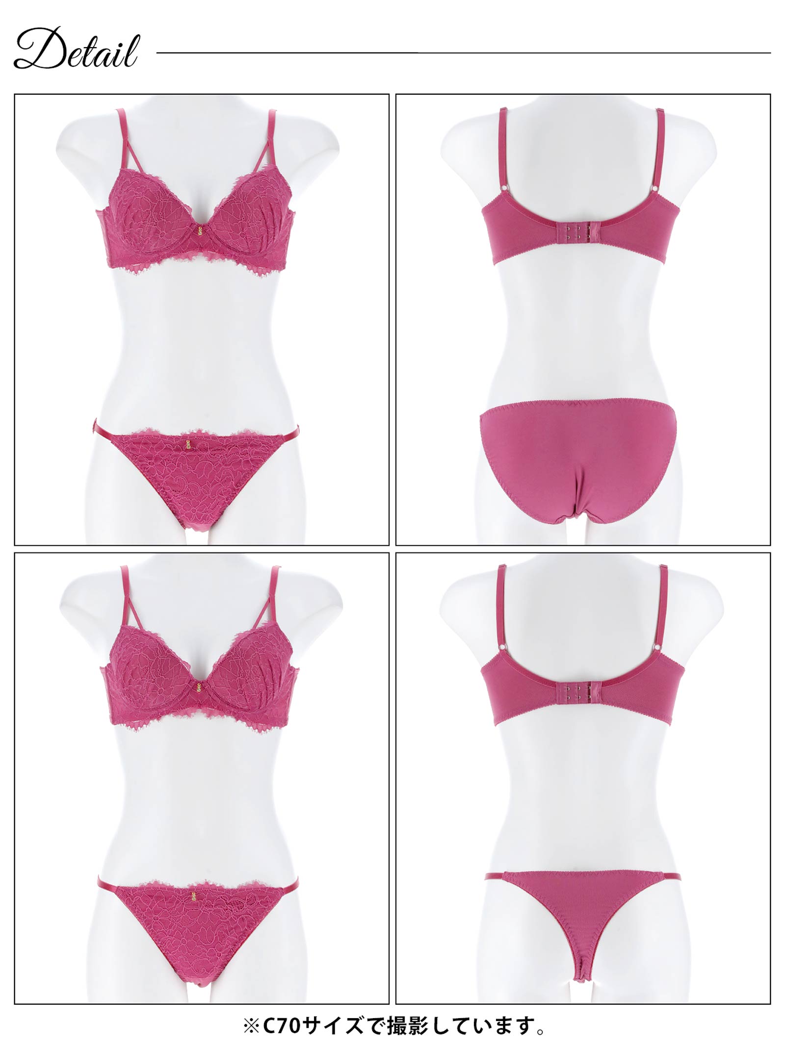 4/10新作!【3点セット】ディープアイラッシュレース育乳脇高ブラジャー&フルバック&Tバックショーツ