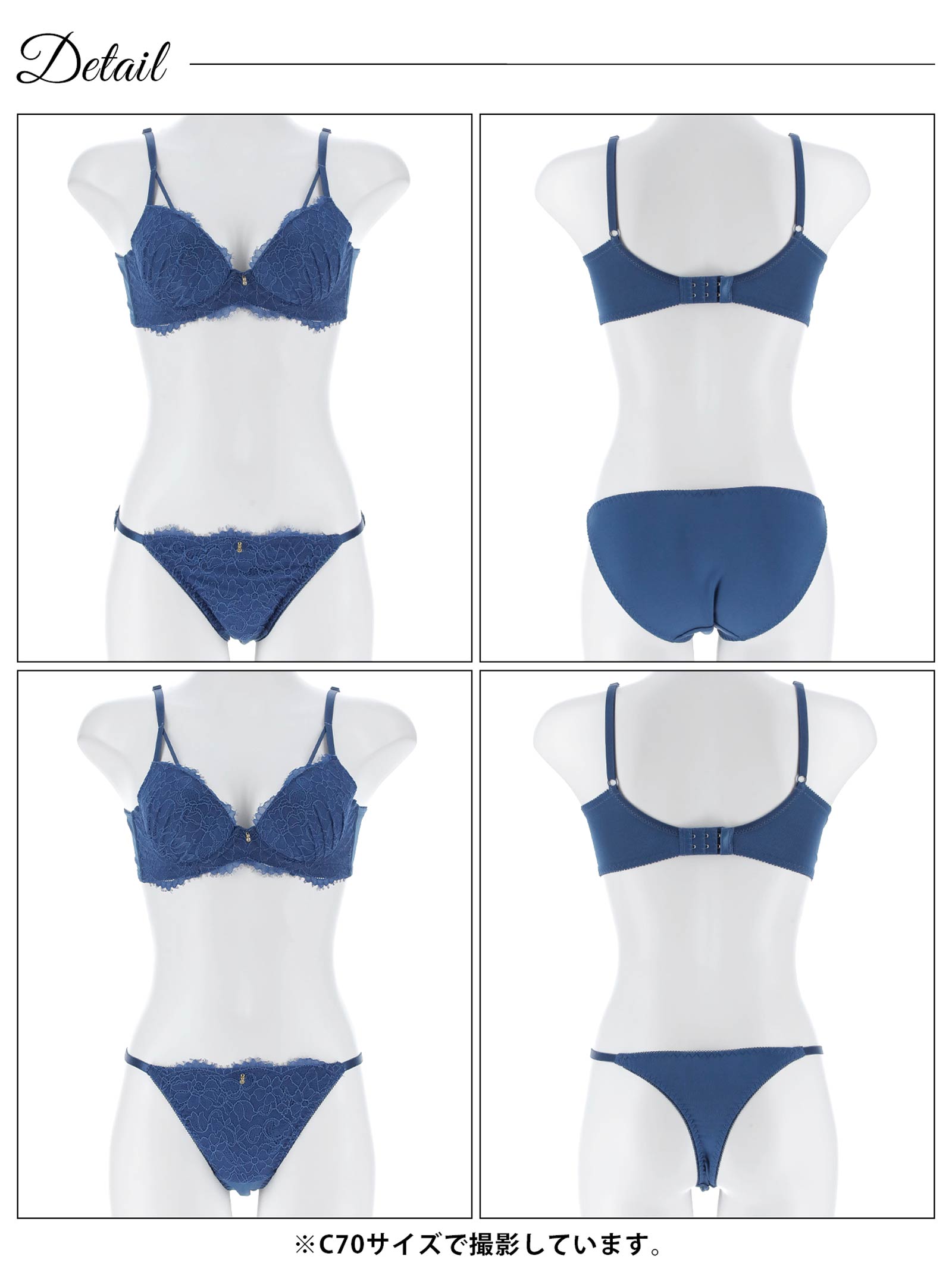 4/10新作!【3点セット】ディープアイラッシュレース育乳脇高ブラジャー&フルバック&Tバックショーツ