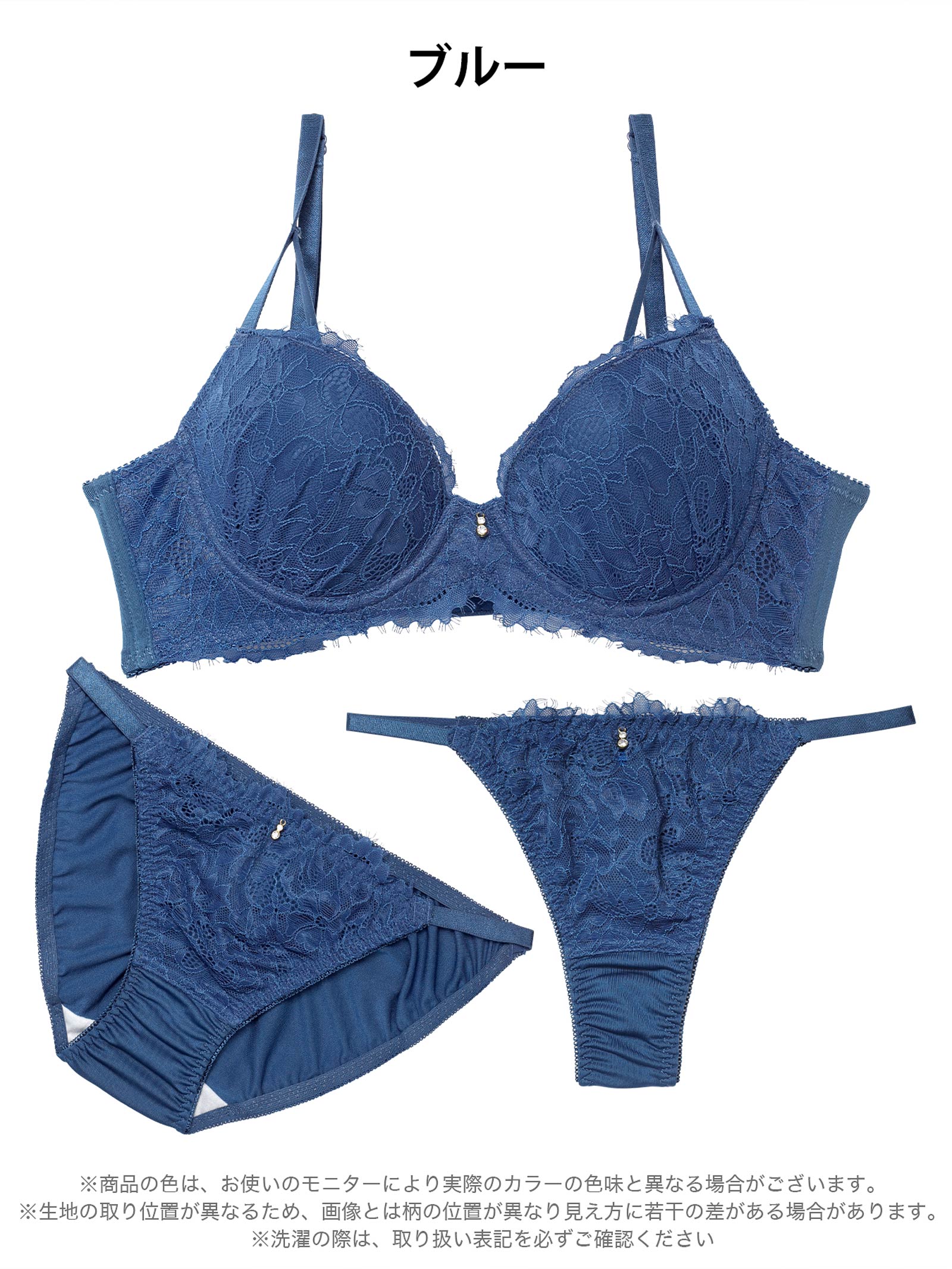 4/10新作!【3点セット】【GHIサイズ】ディープアイラッシュレース育乳脇高ブラジャー&フルバック&Tバックショーツ