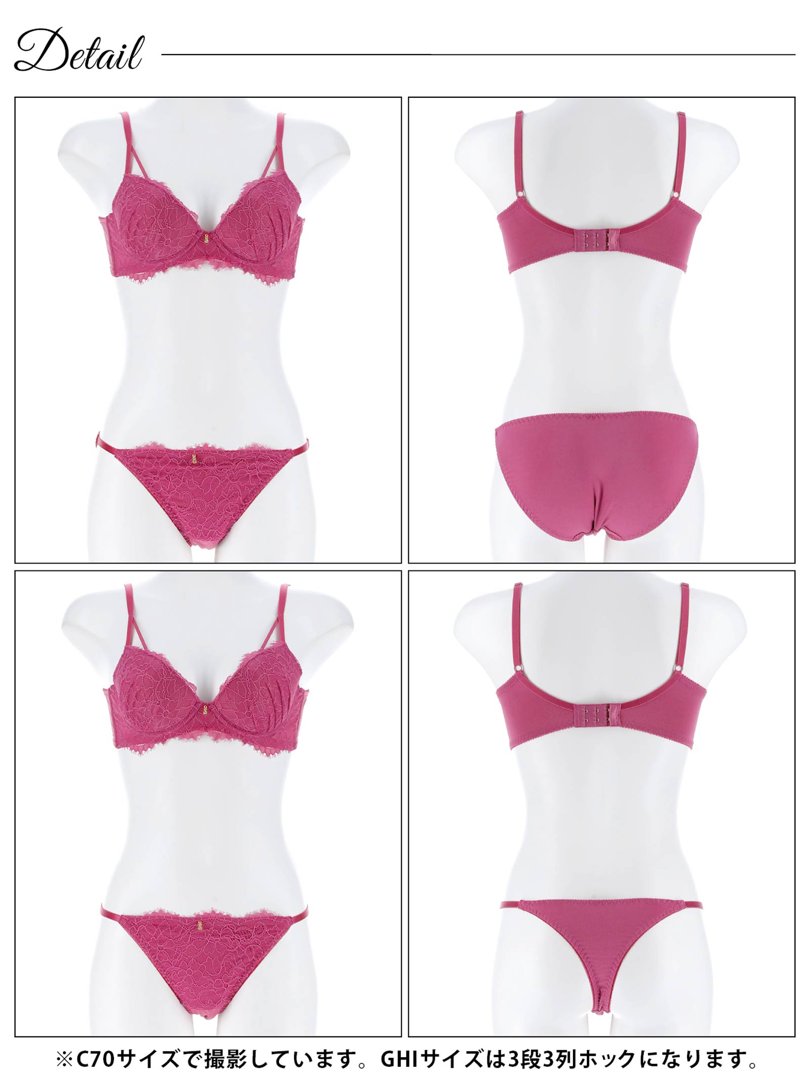 4/10新作!【3点セット】【GHIサイズ】ディープアイラッシュレース育乳脇高ブラジャー&フルバック&Tバックショーツ