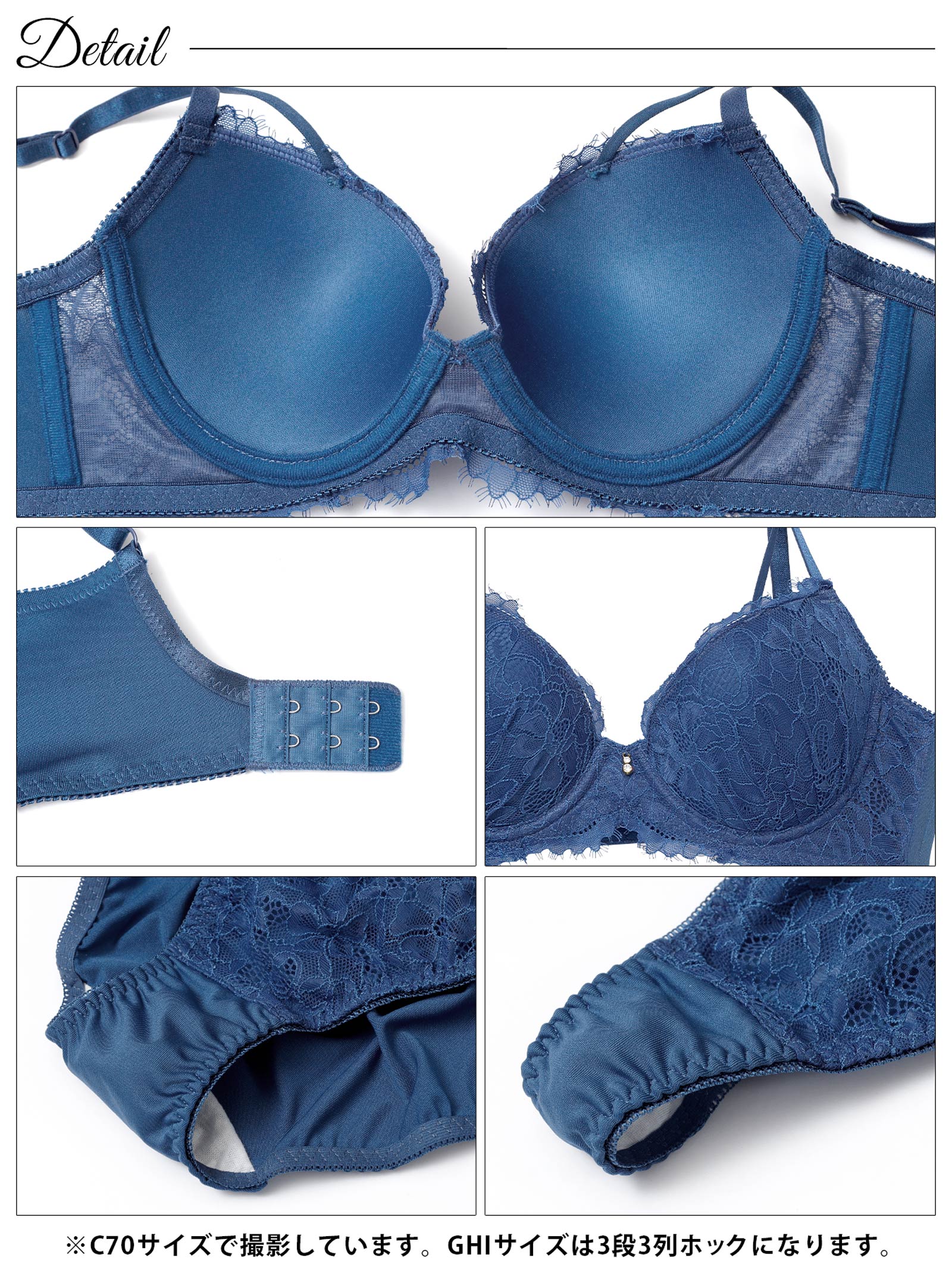 4/10新作!【3点セット】【GHIサイズ】ディープアイラッシュレース育乳脇高ブラジャー&フルバック&Tバックショーツ