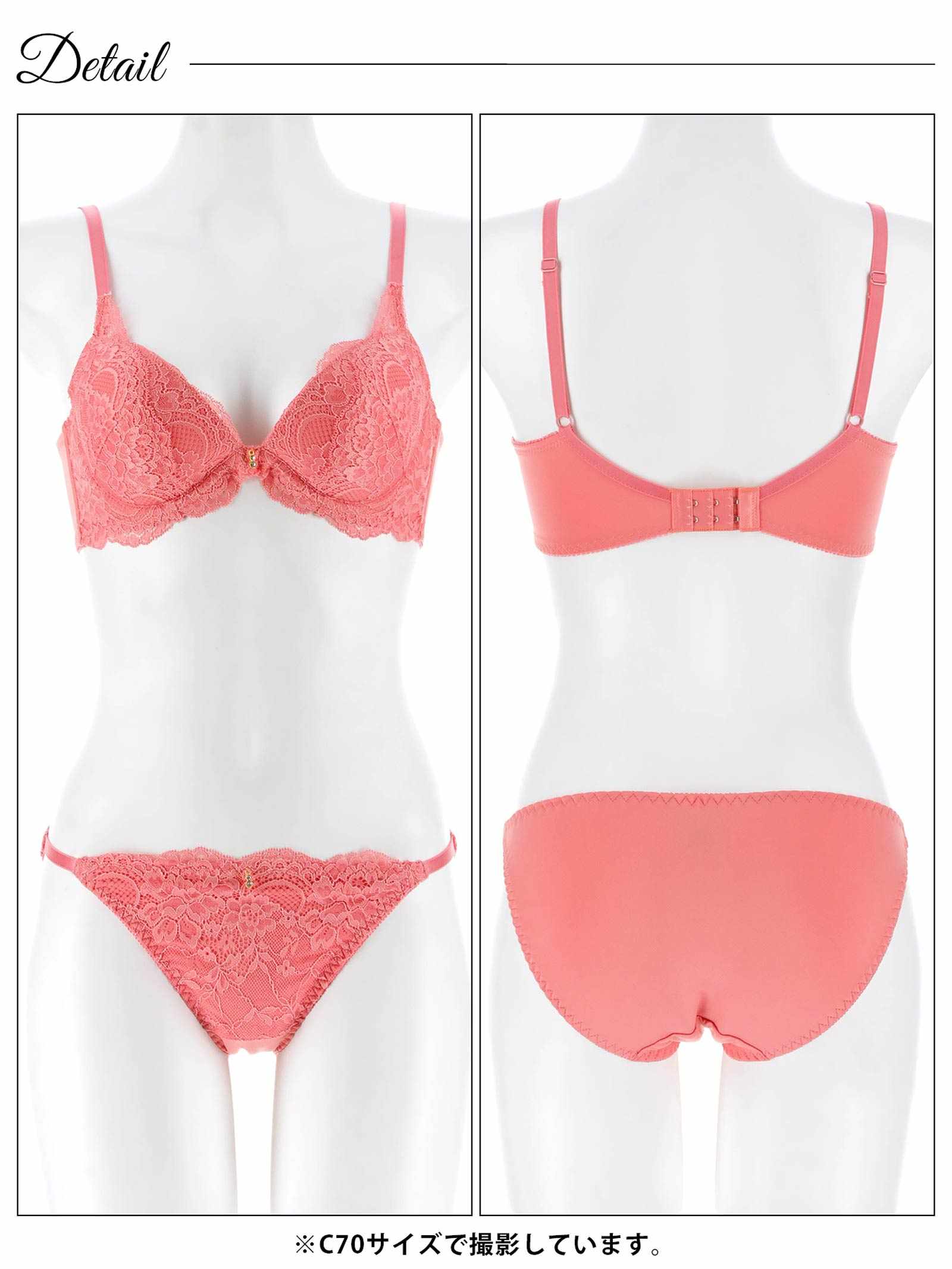 12/15新作!【EFサイズ】ワンカラーレース育乳脇高ブラジャー＆フルバックショーツ
