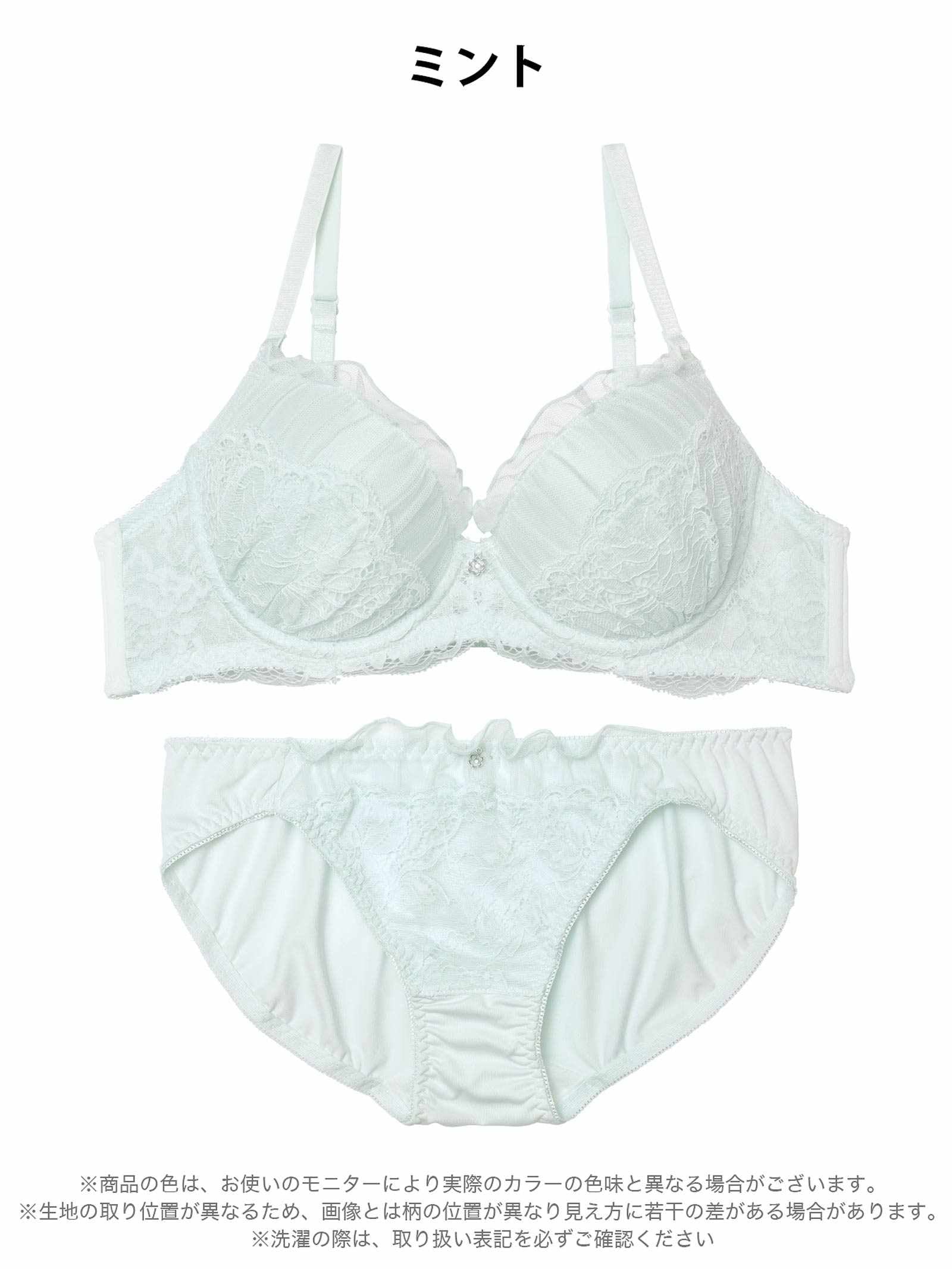 12/5新作!ミルキーチュールフリルブラジャー&フルバックショーツ