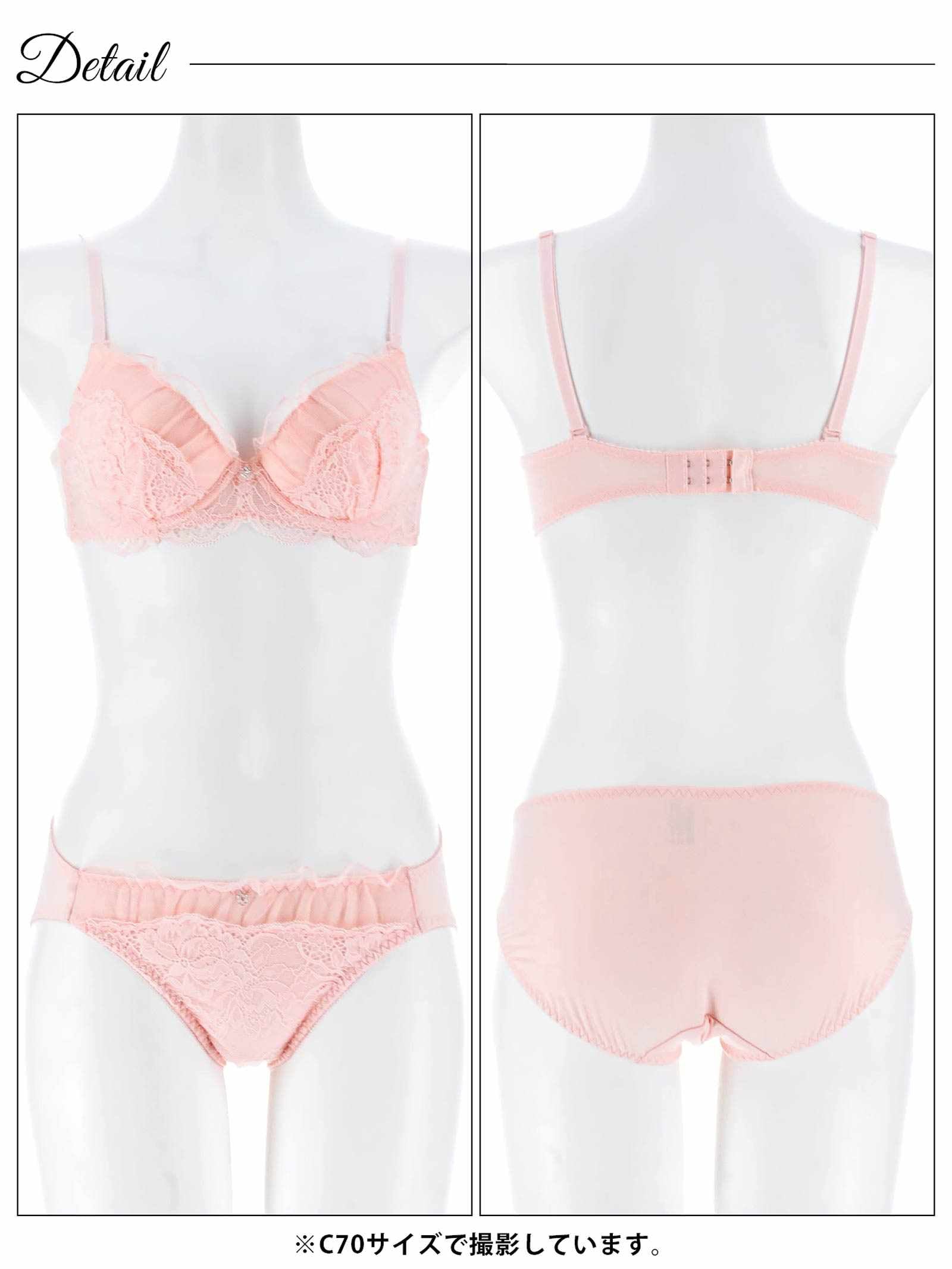 12/5新作!ミルキーチュールフリルブラジャー&フルバックショーツ