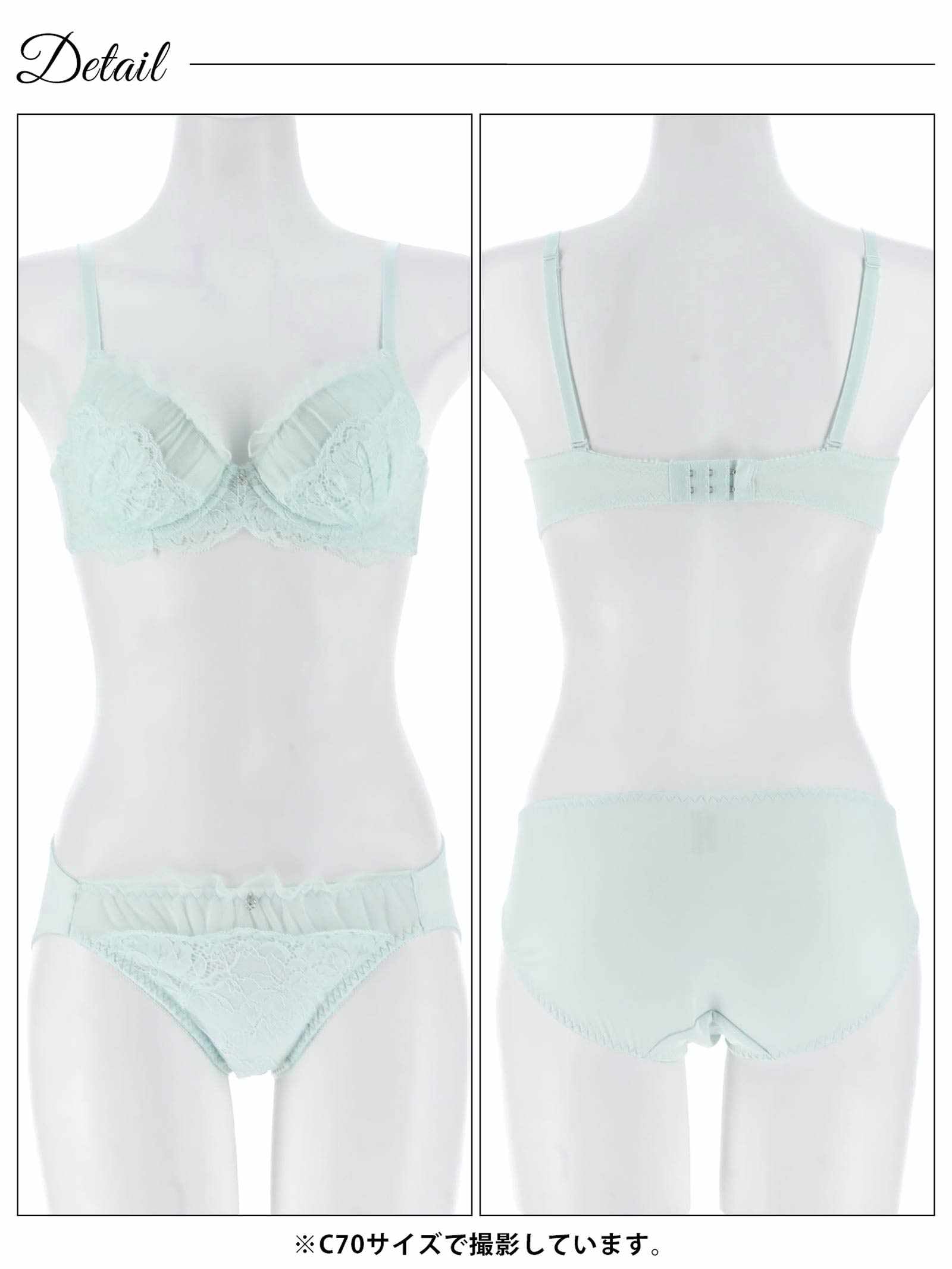 12/5新作!ミルキーチュールフリルブラジャー&フルバックショーツ