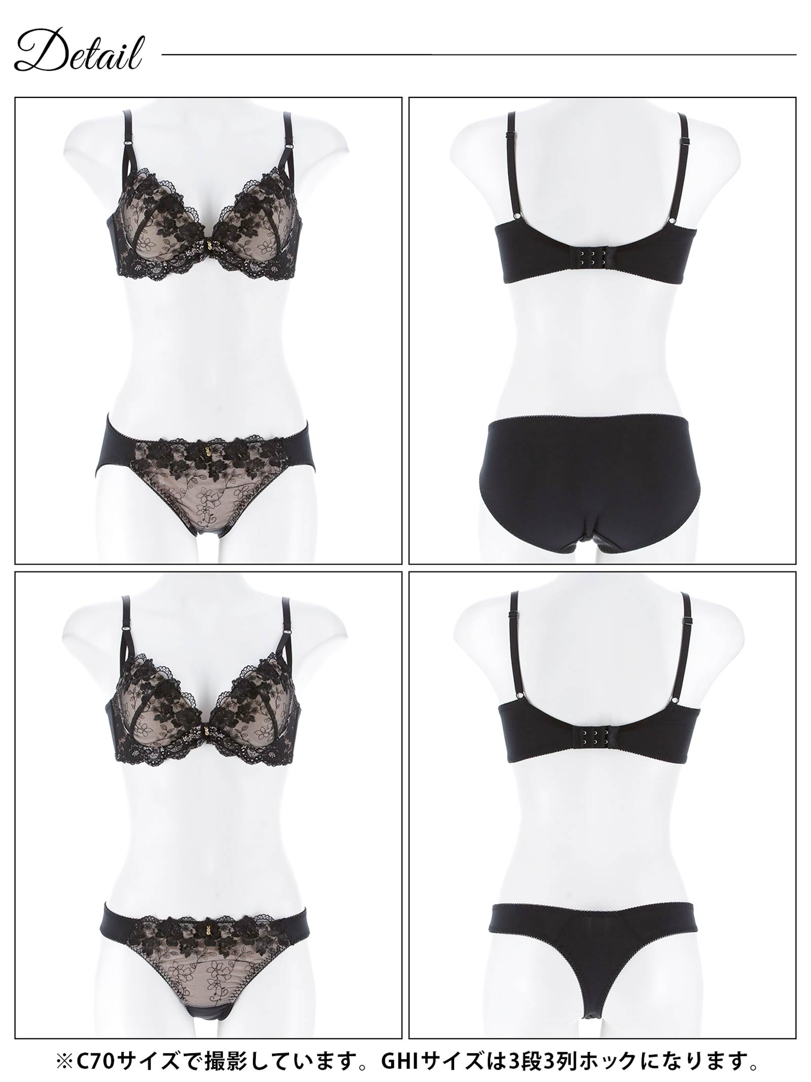 1/7新作!【3点セット】【GHIサイズ】ブルーミングヌーディシアー育乳脇高ブラジャー&フルバック&Tバックショーツ