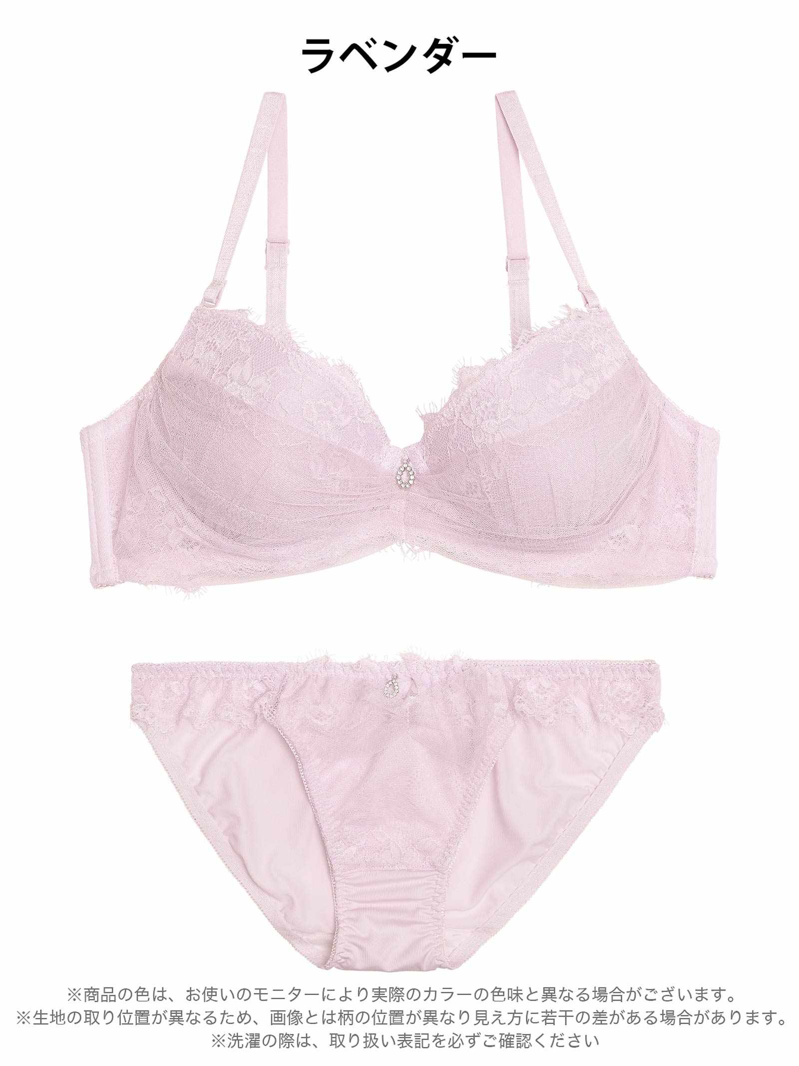 12/10新作!フローラルチュールギャザーブラジャー&フルバックショーツ