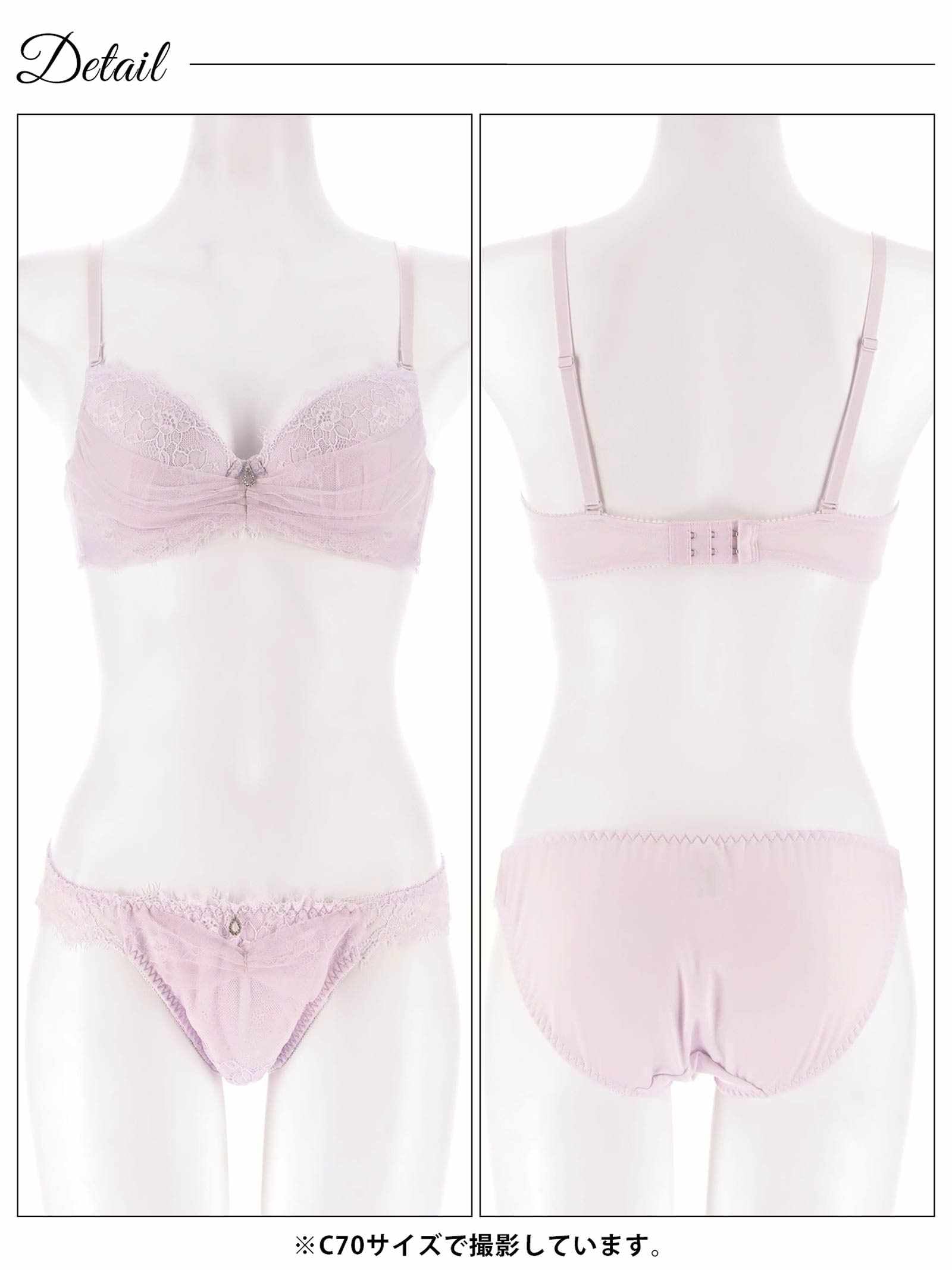 12/10新作!フローラルチュールギャザーブラジャー&フルバックショーツ