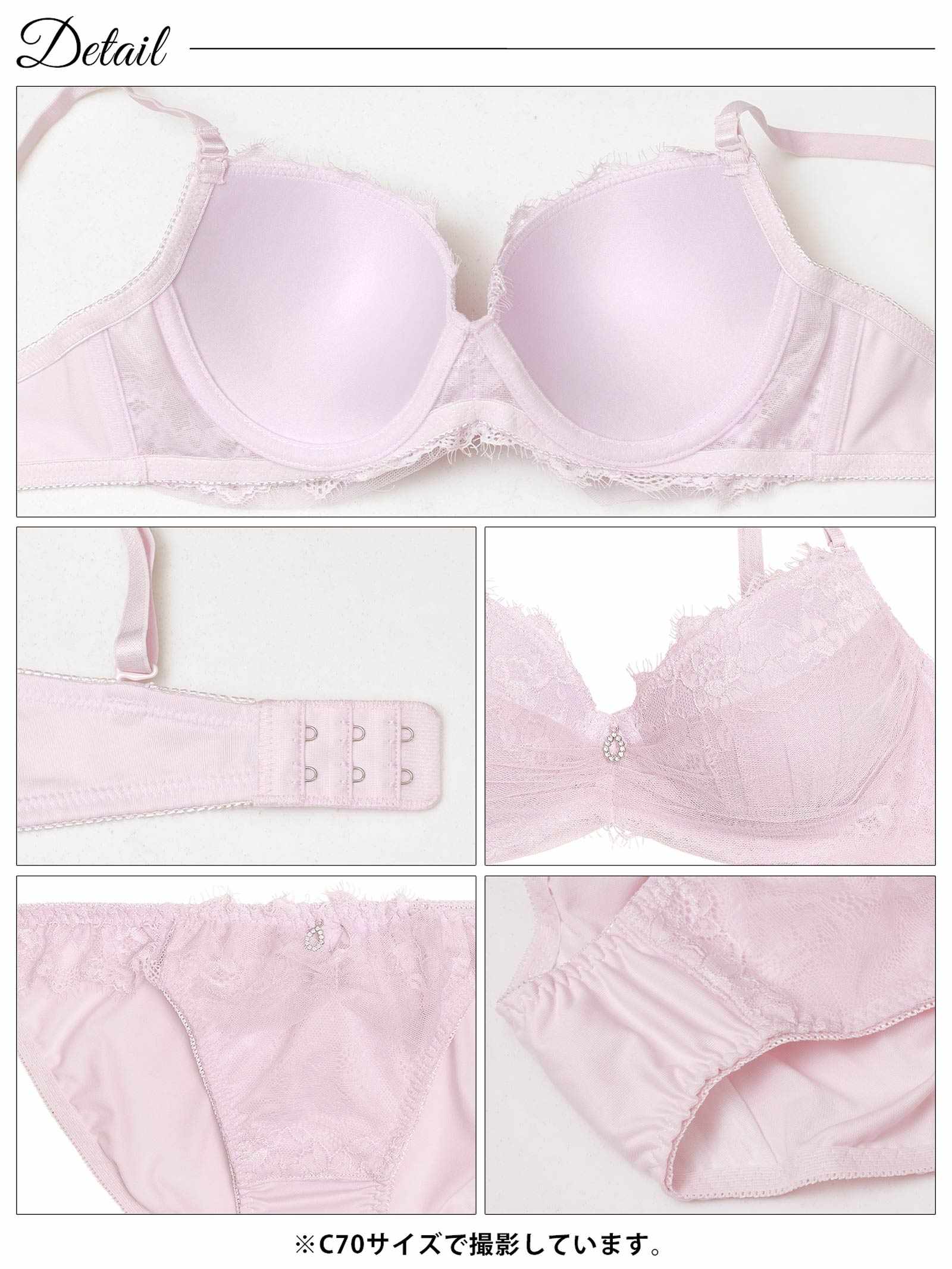 12/10新作!フローラルチュールギャザーブラジャー&フルバックショーツ