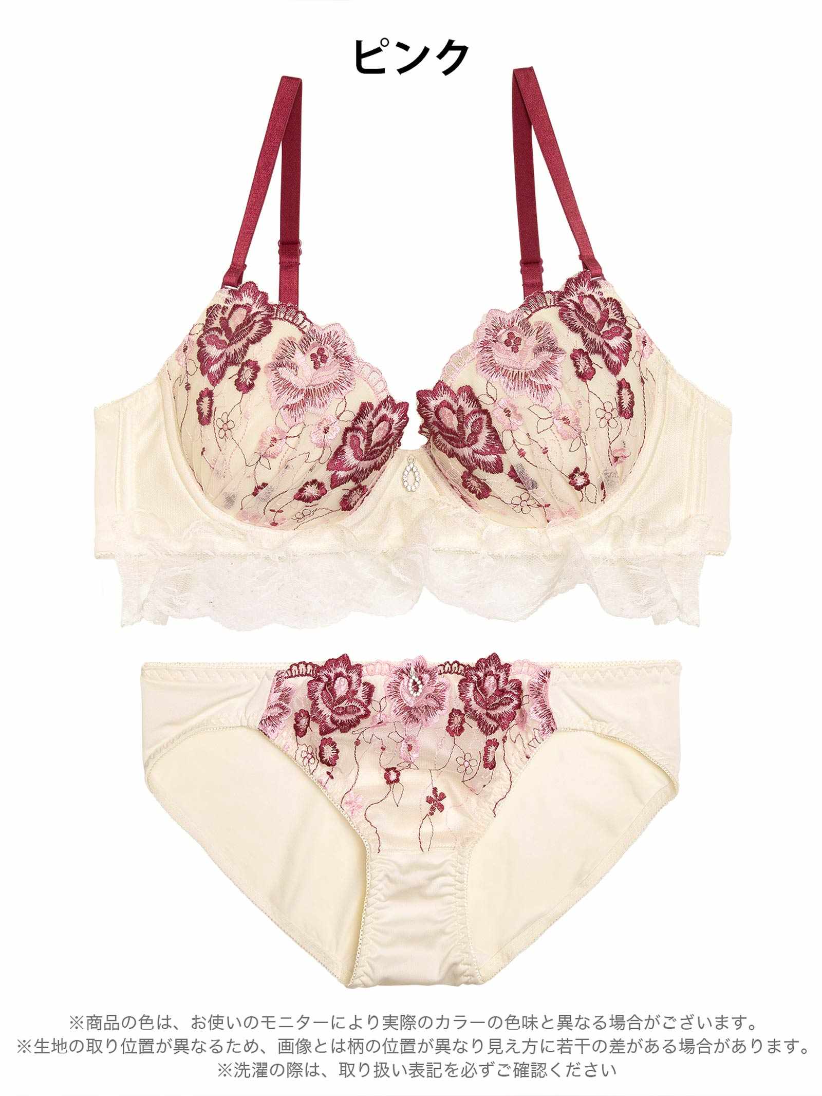 12/1新作!ブルームレースフリルブラジャー&フルバックショーツ